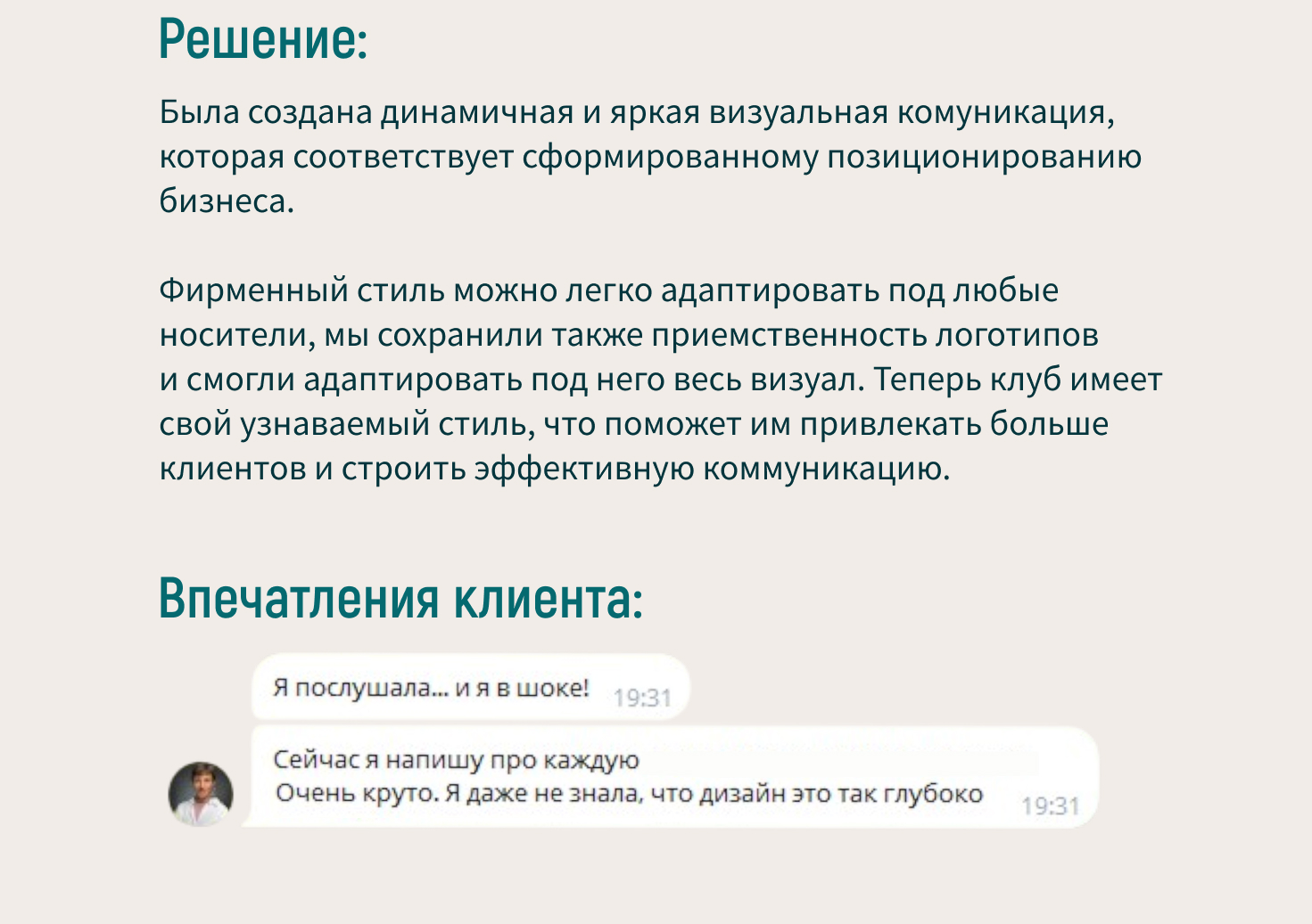 Логотип & Айдентика / Каяк-клуб — Изображение №14 — Брендинг на Dprofile