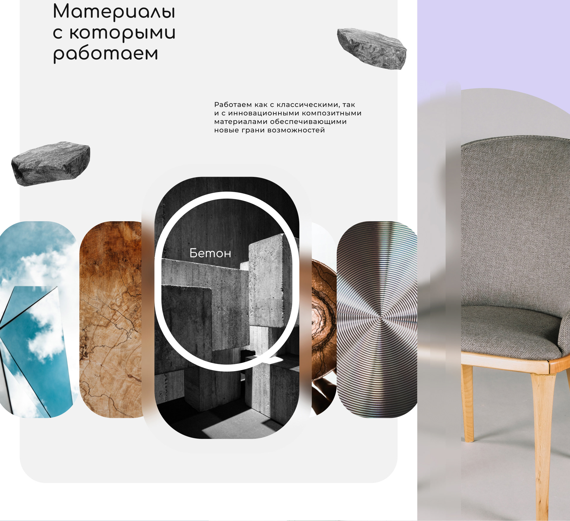 Quee — Изображение №3 — Интерфейсы на Dprofile