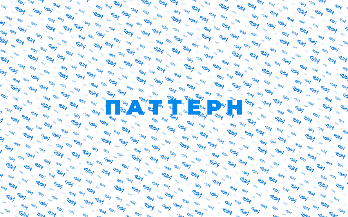 Большая РЫБА — Изображение №5 — Брендинг на Dprofile
