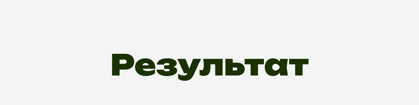 Landing [Лендинг] для гольф клуба — Изображение №3 — Интерфейсы на Dprofile