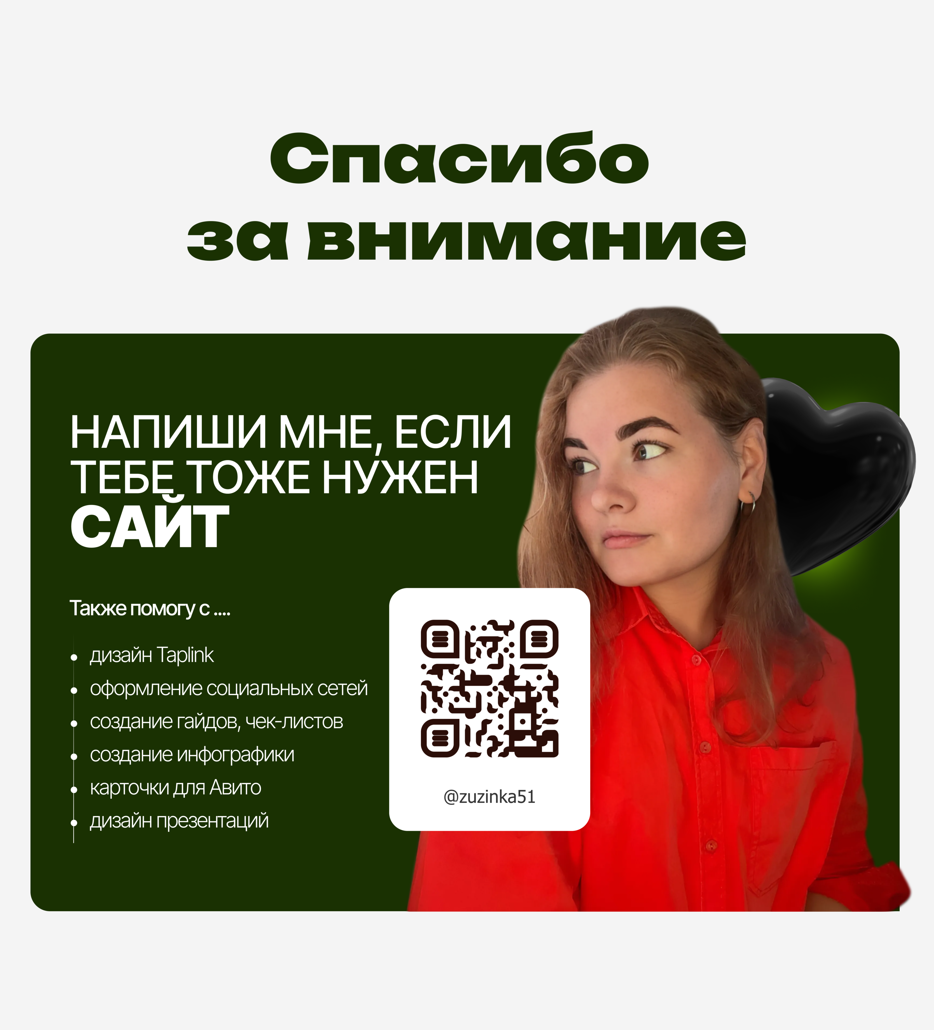 Landing [Лендинг] для гольф клуба — Изображение №6 — Интерфейсы на Dprofile