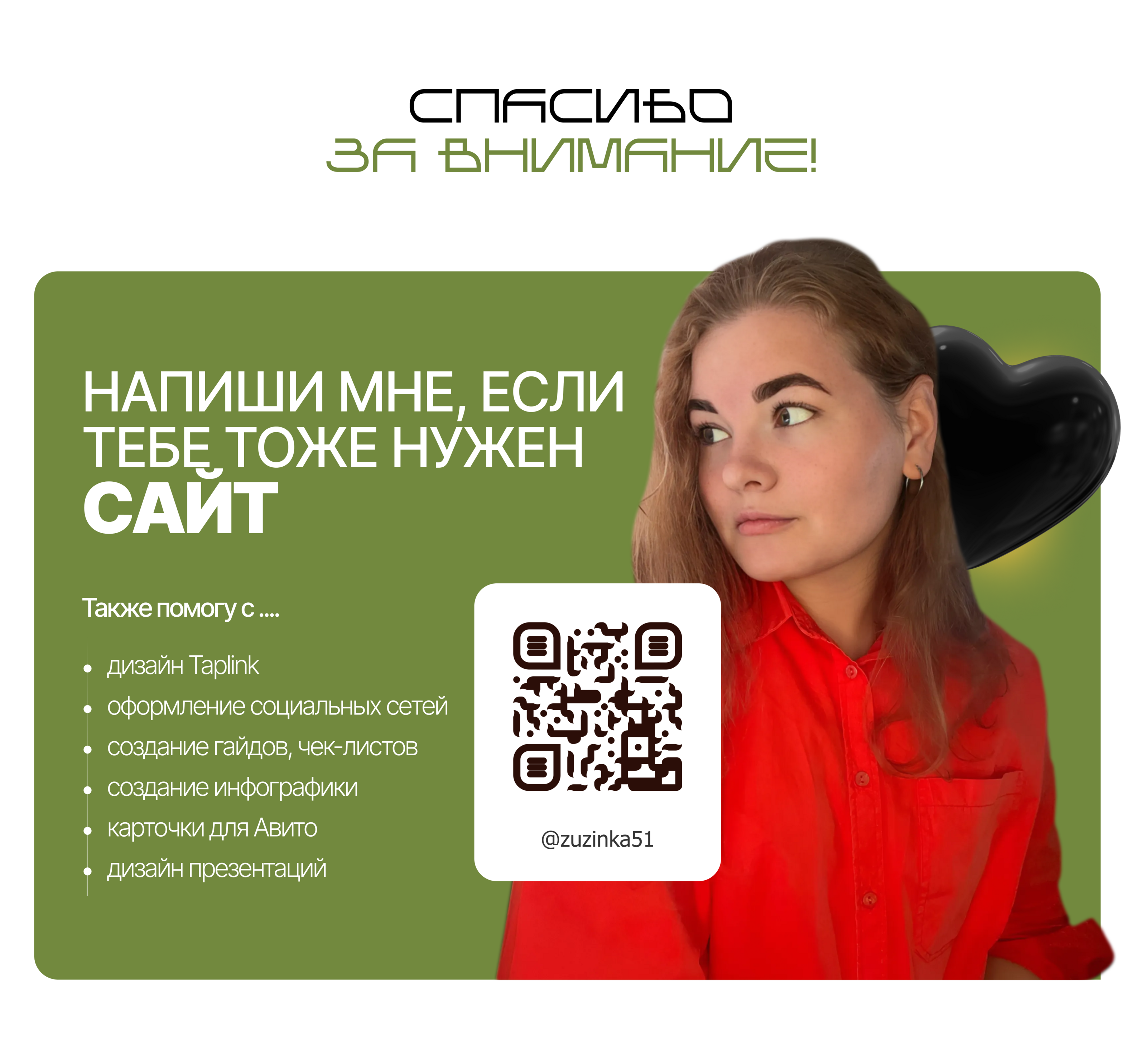 Презентация по продаже участков/недвижимости — Изображение №6 — Интерфейсы, Маркетинг на Dprofile