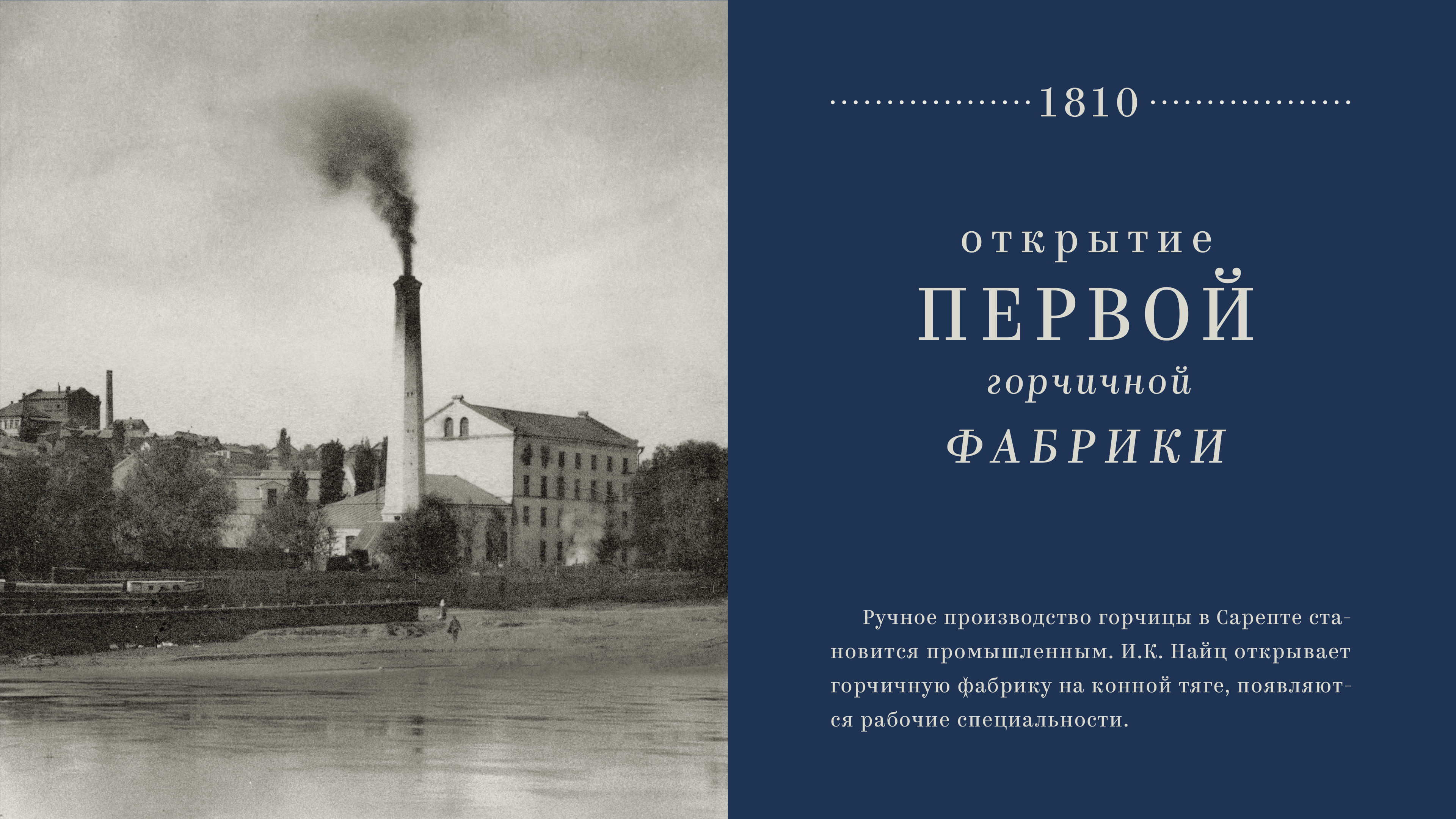 Сарепта — Изображение №7 — Брендинг на Dprofile