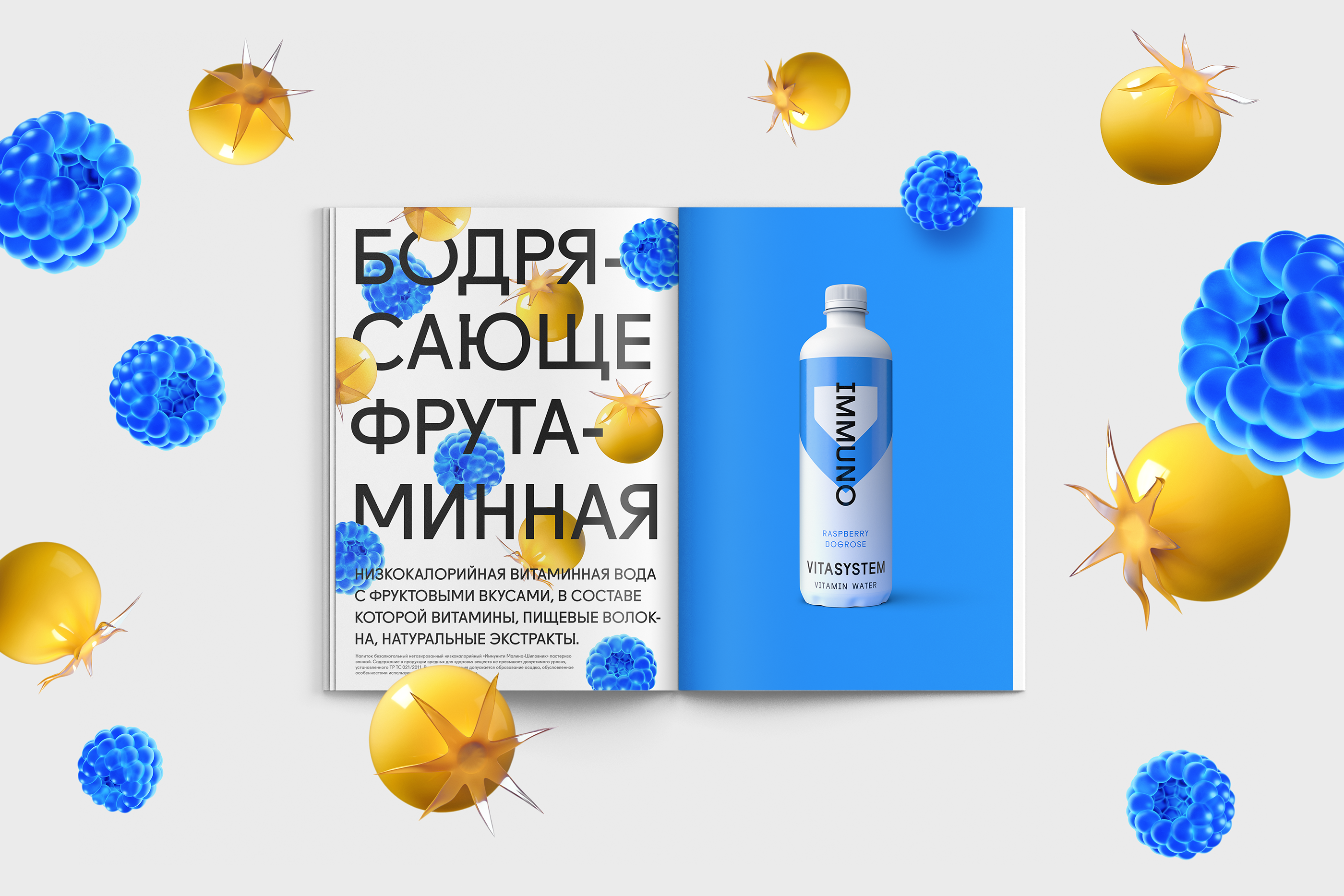 Vitasystem — Изображение №13 — Брендинг на Dprofile