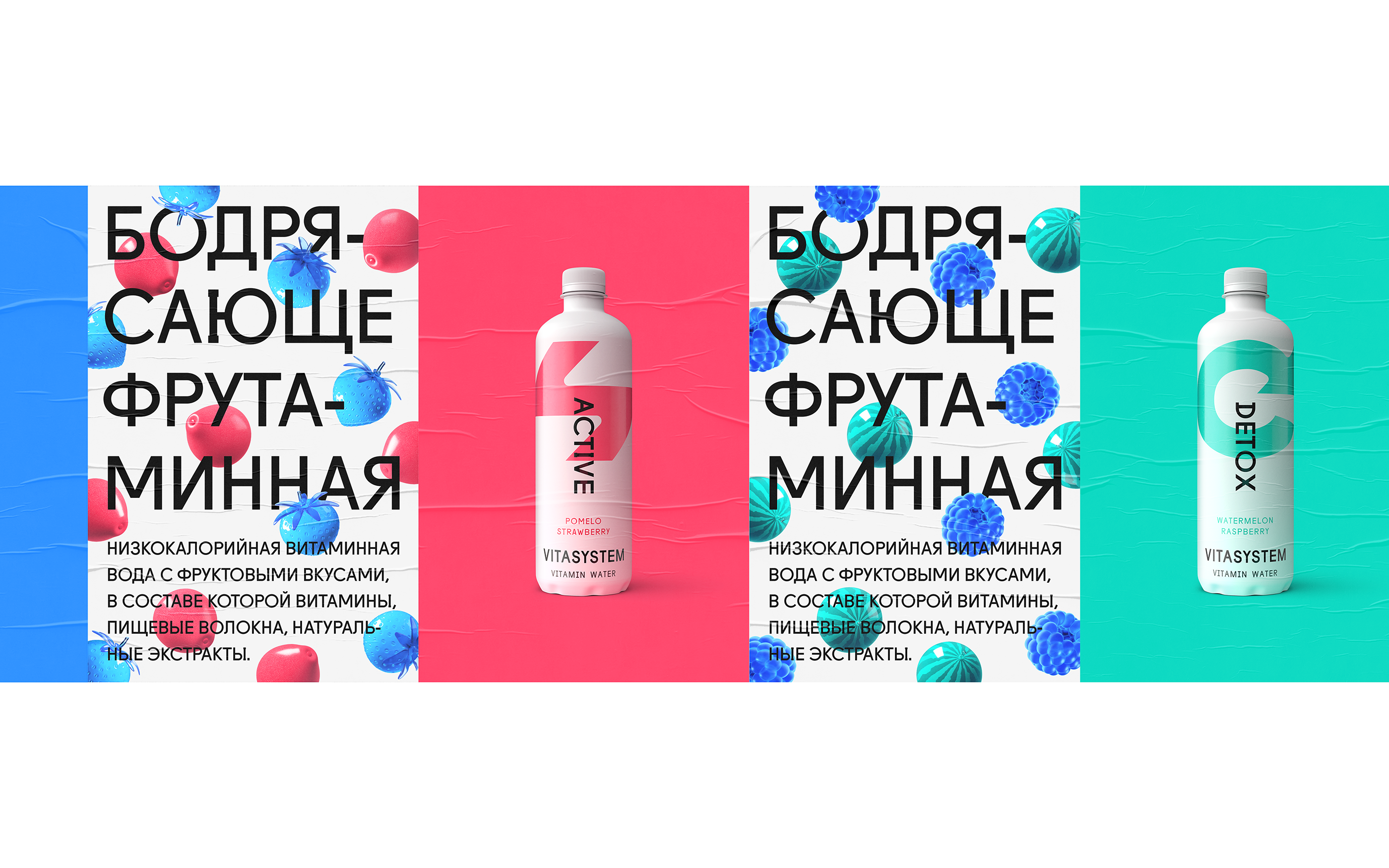 Vitasystem — Изображение №12 — Брендинг на Dprofile