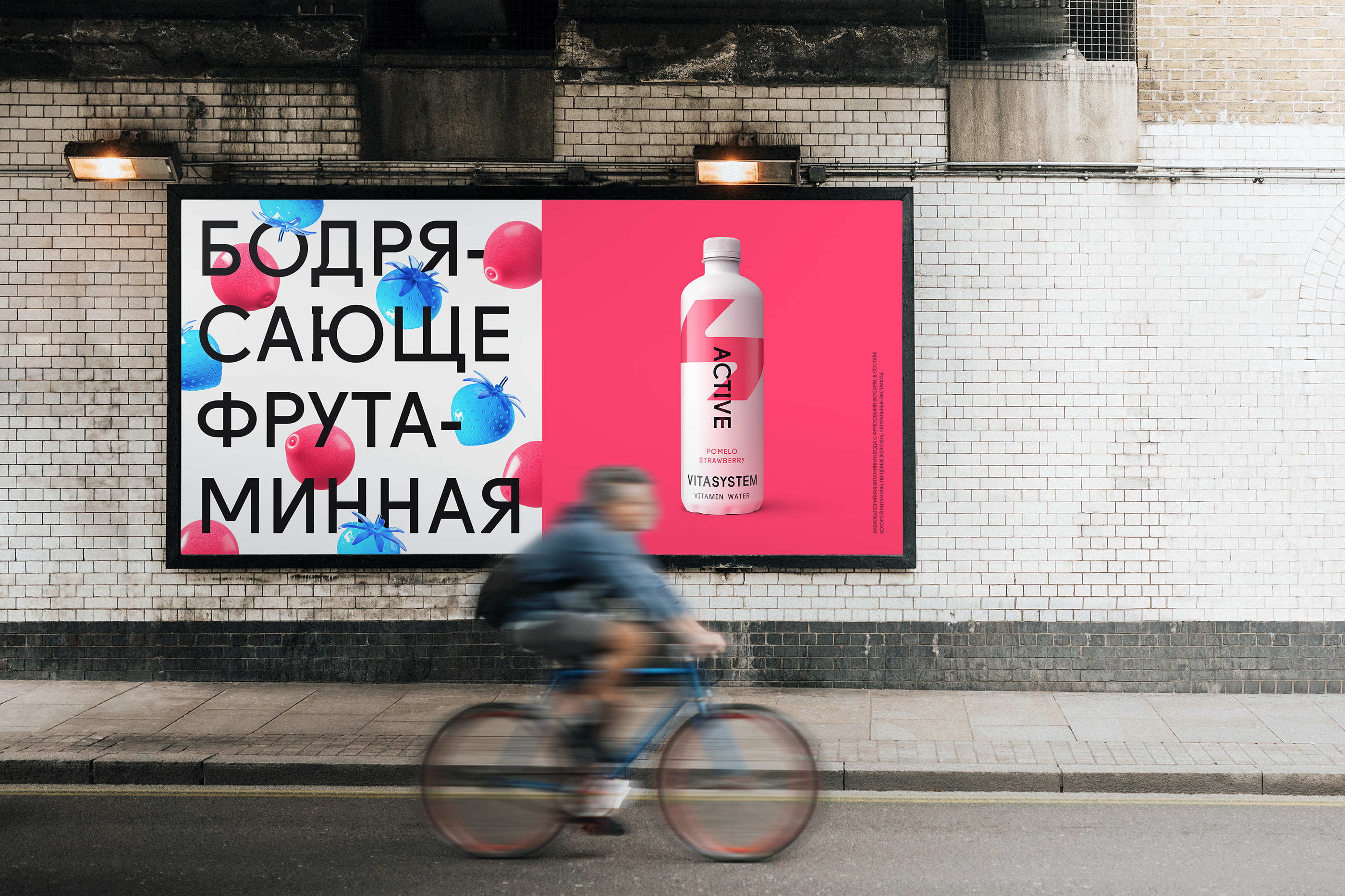 Vitasystem — Изображение №11 — Брендинг на Dprofile