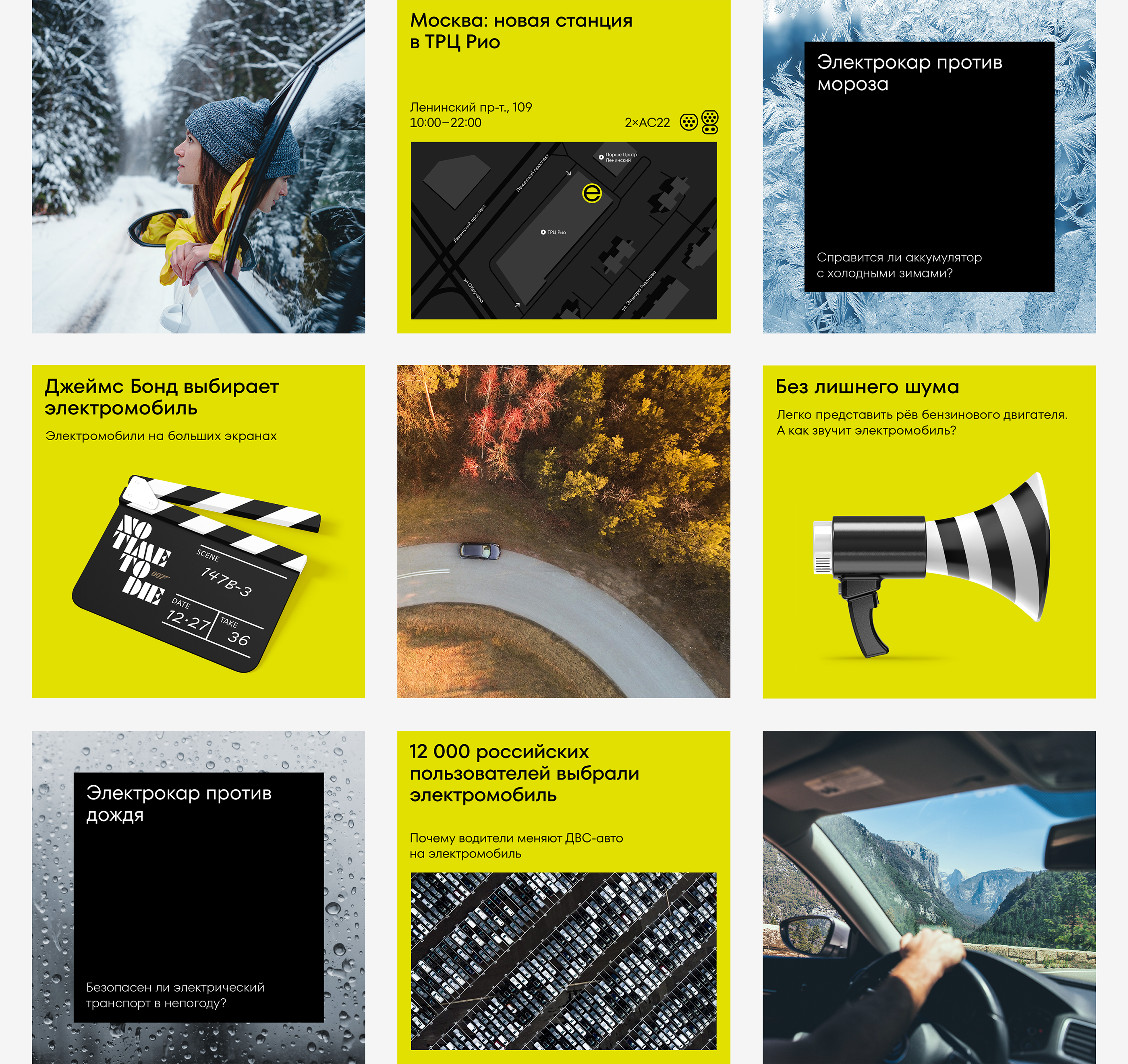 Punkt E — Изображение №16 — Брендинг на Dprofile