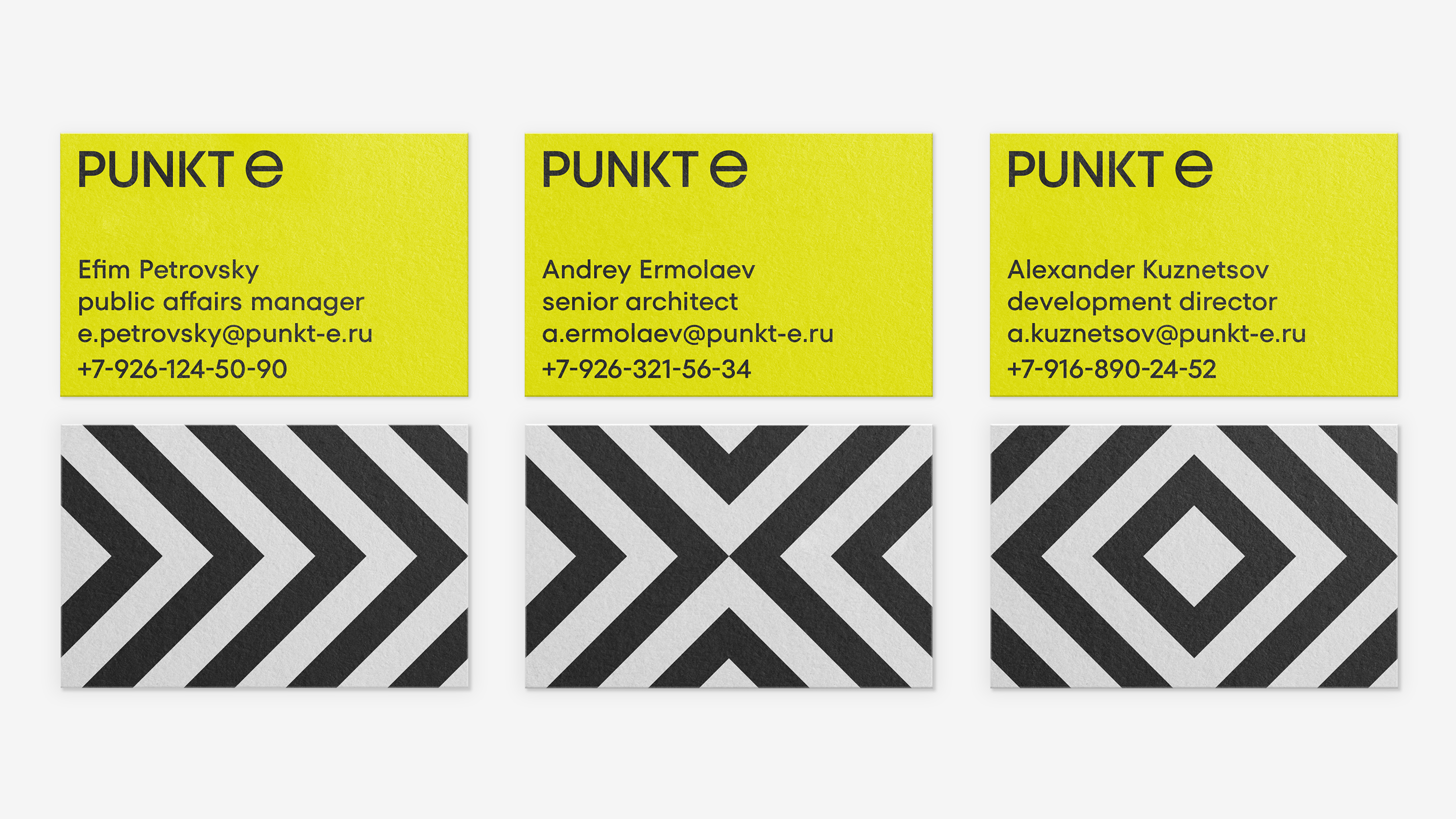 Punkt E — Изображение №9 — Брендинг на Dprofile