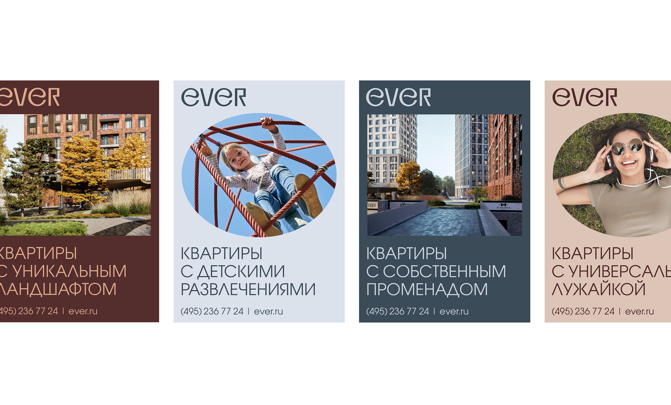 Ever — Изображение №4 — Брендинг, Графика на Dprofile