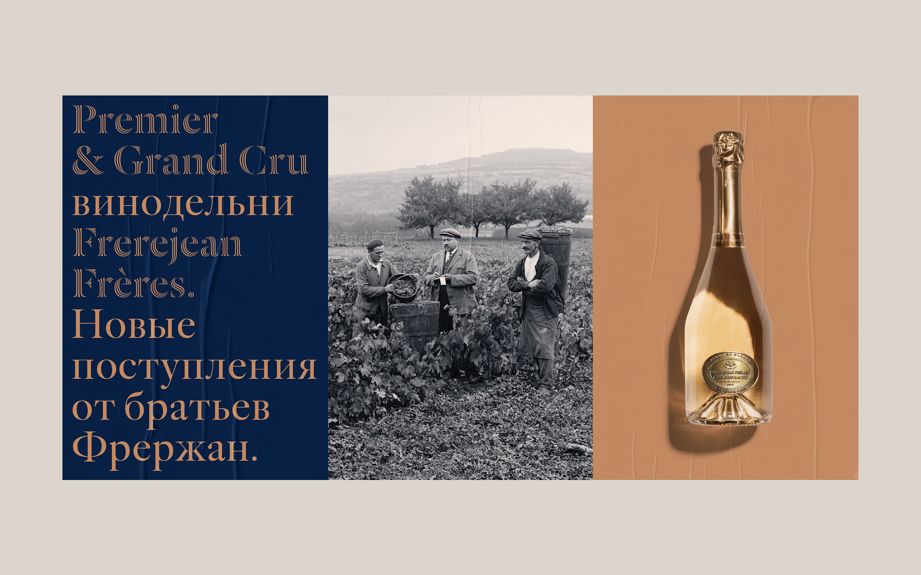 Burgundy — Изображение №22 — Брендинг на Dprofile