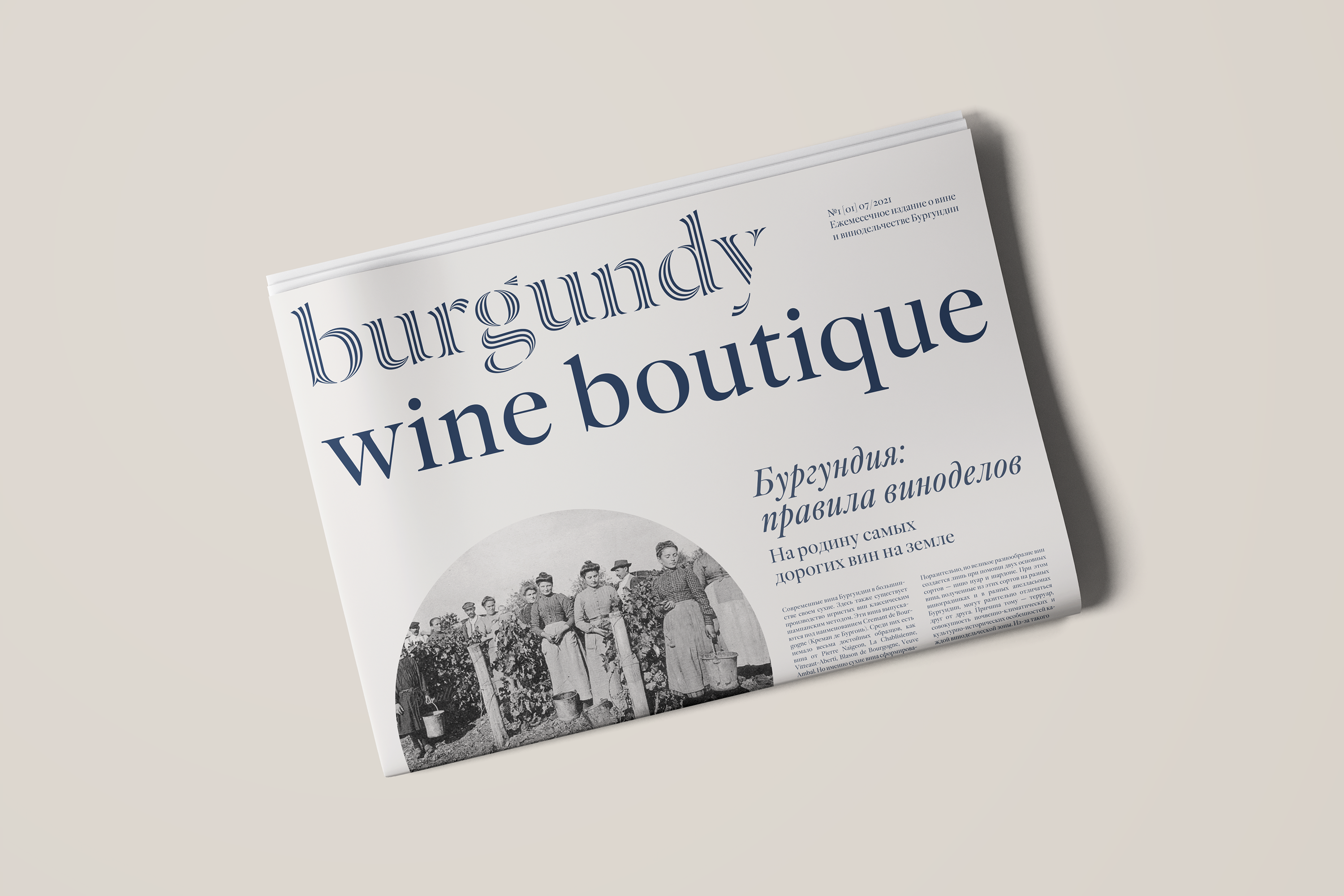 Burgundy — Изображение №17 — Брендинг на Dprofile