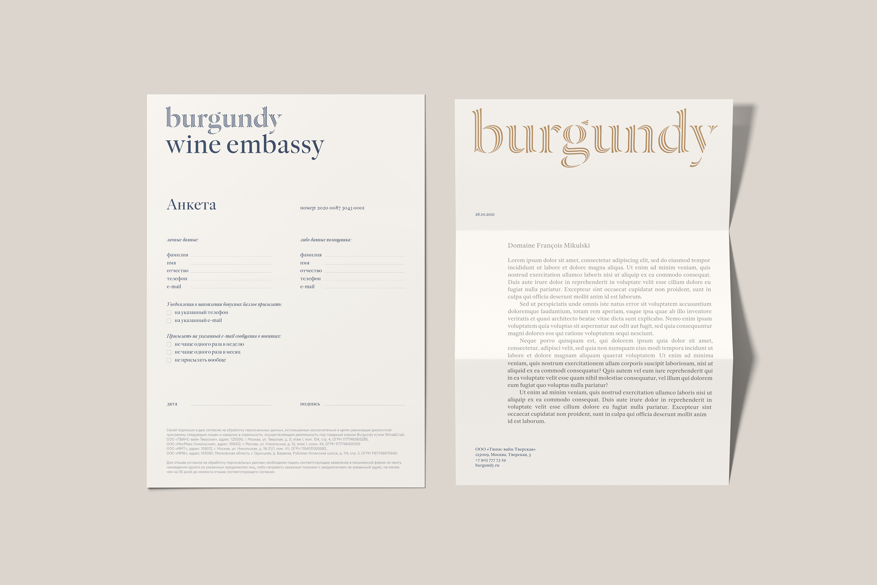 Burgundy — Изображение №30 — Брендинг на Dprofile