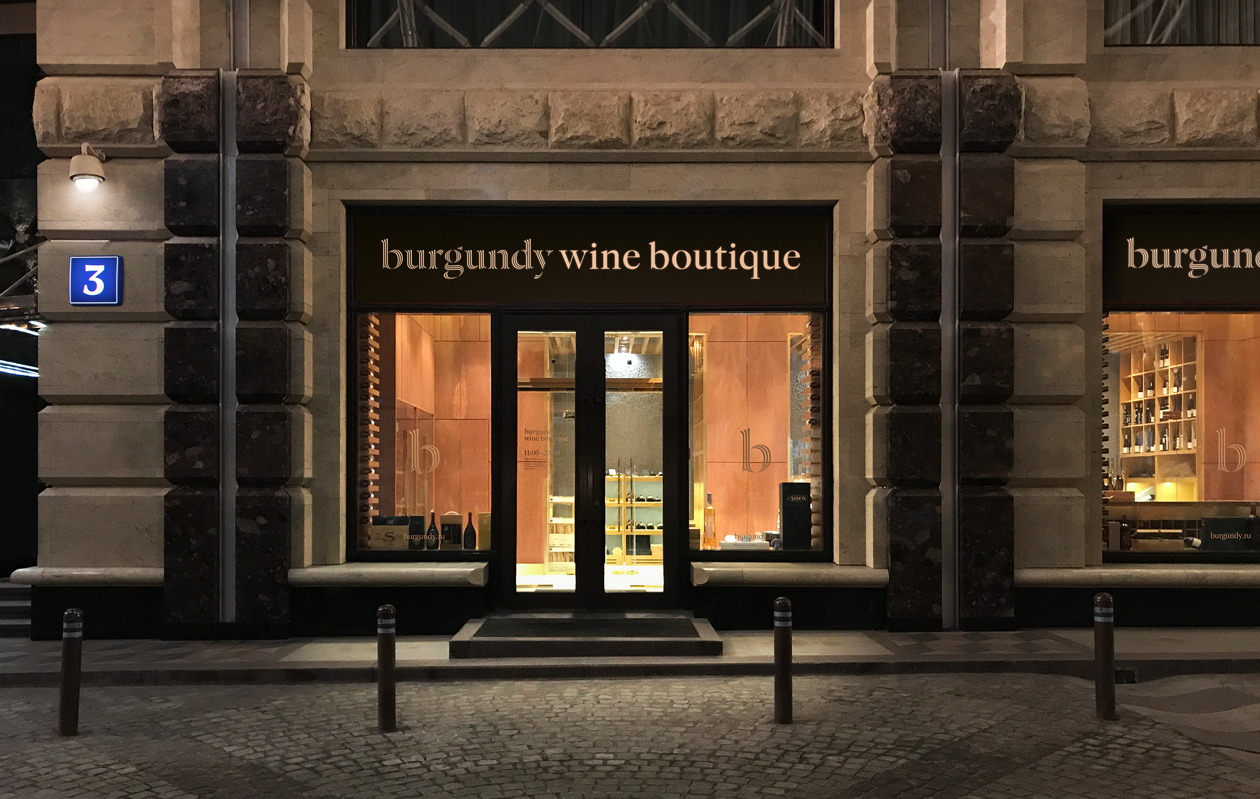 Burgundy — Изображение №16 — Брендинг на Dprofile