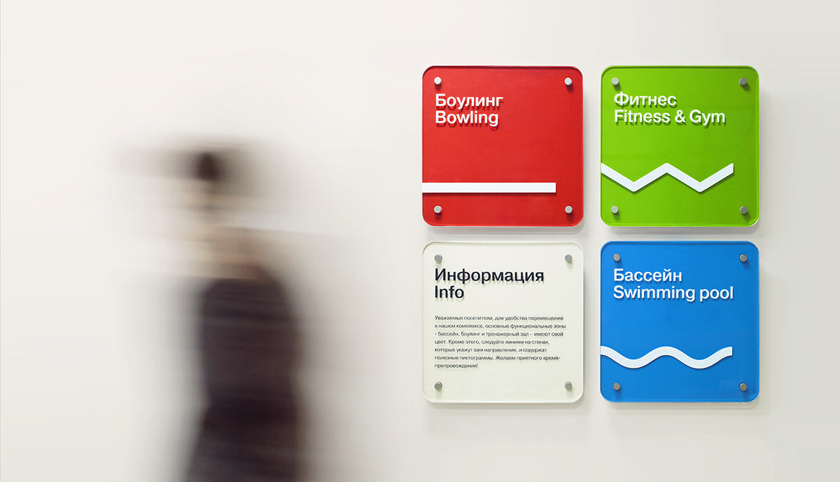 Воскресенское — Изображение №1 — Брендинг, Графика на Dprofile