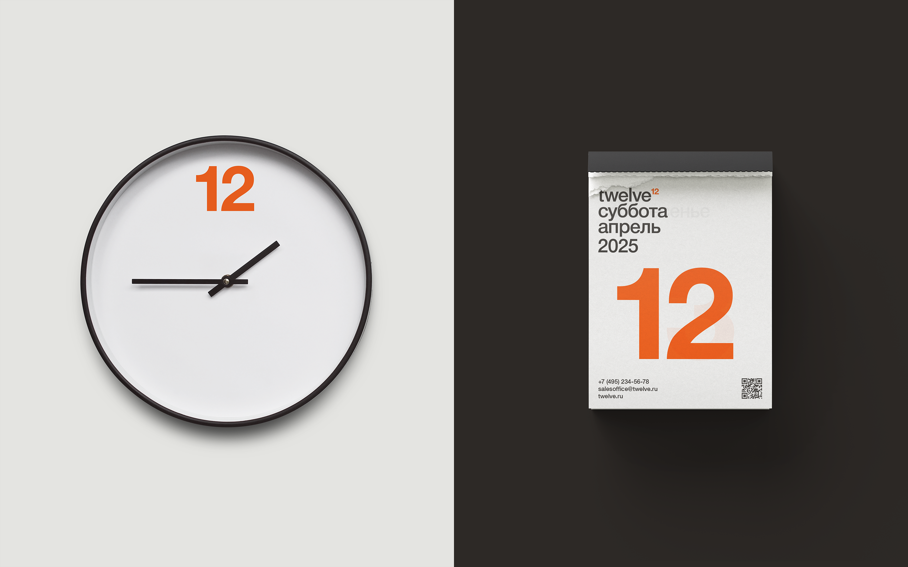 twelve¹² brand identity — Изображение №18 — Брендинг на Dprofile