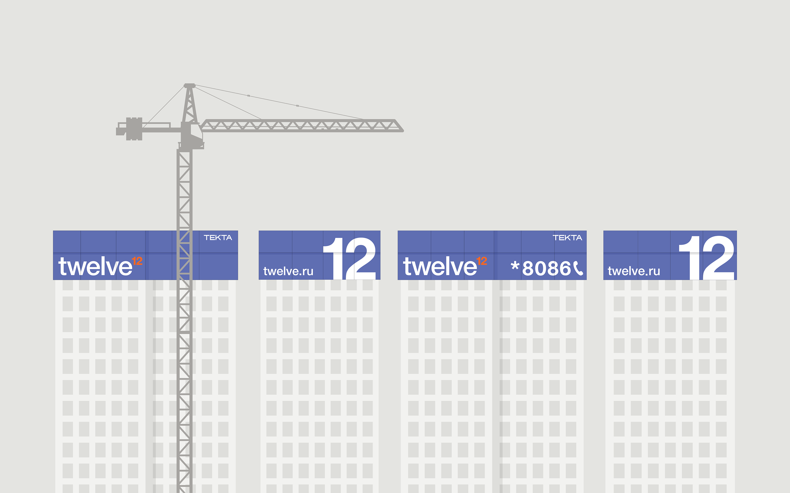 twelve¹² brand identity — Изображение №11 — Брендинг на Dprofile