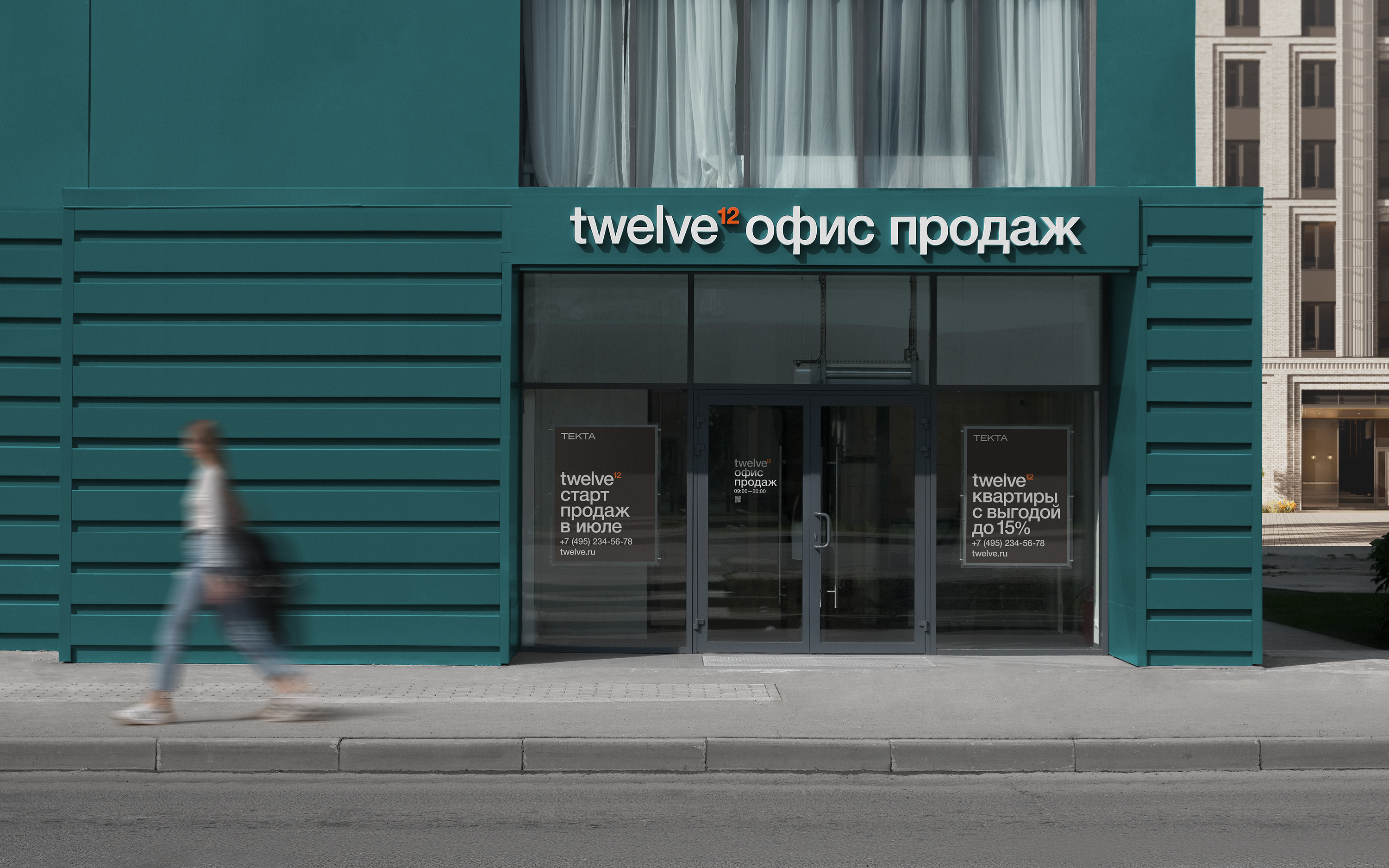 twelve¹² brand identity — Изображение №15 — Брендинг на Dprofile