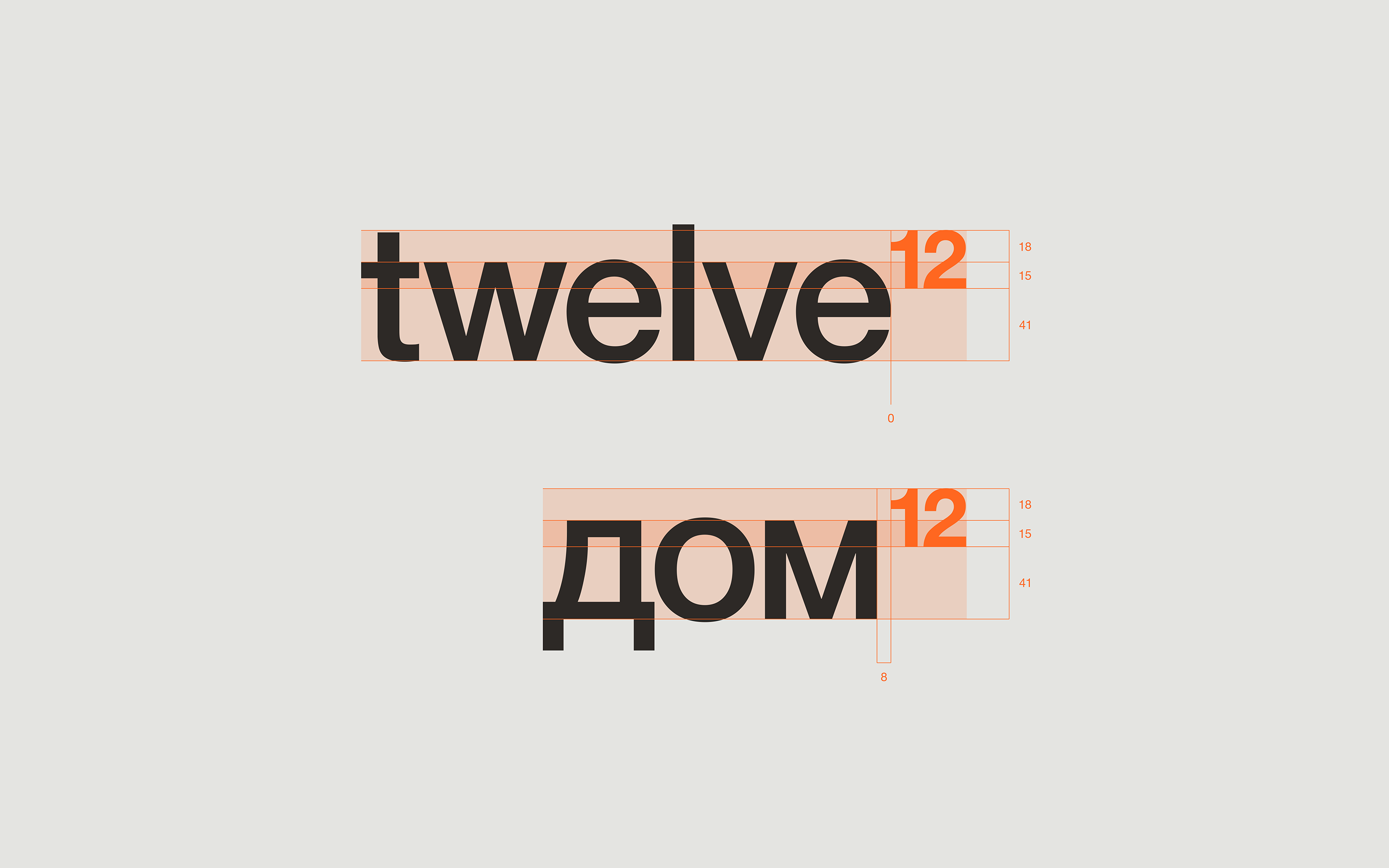 twelve¹² brand identity — Изображение №3 — Брендинг на Dprofile