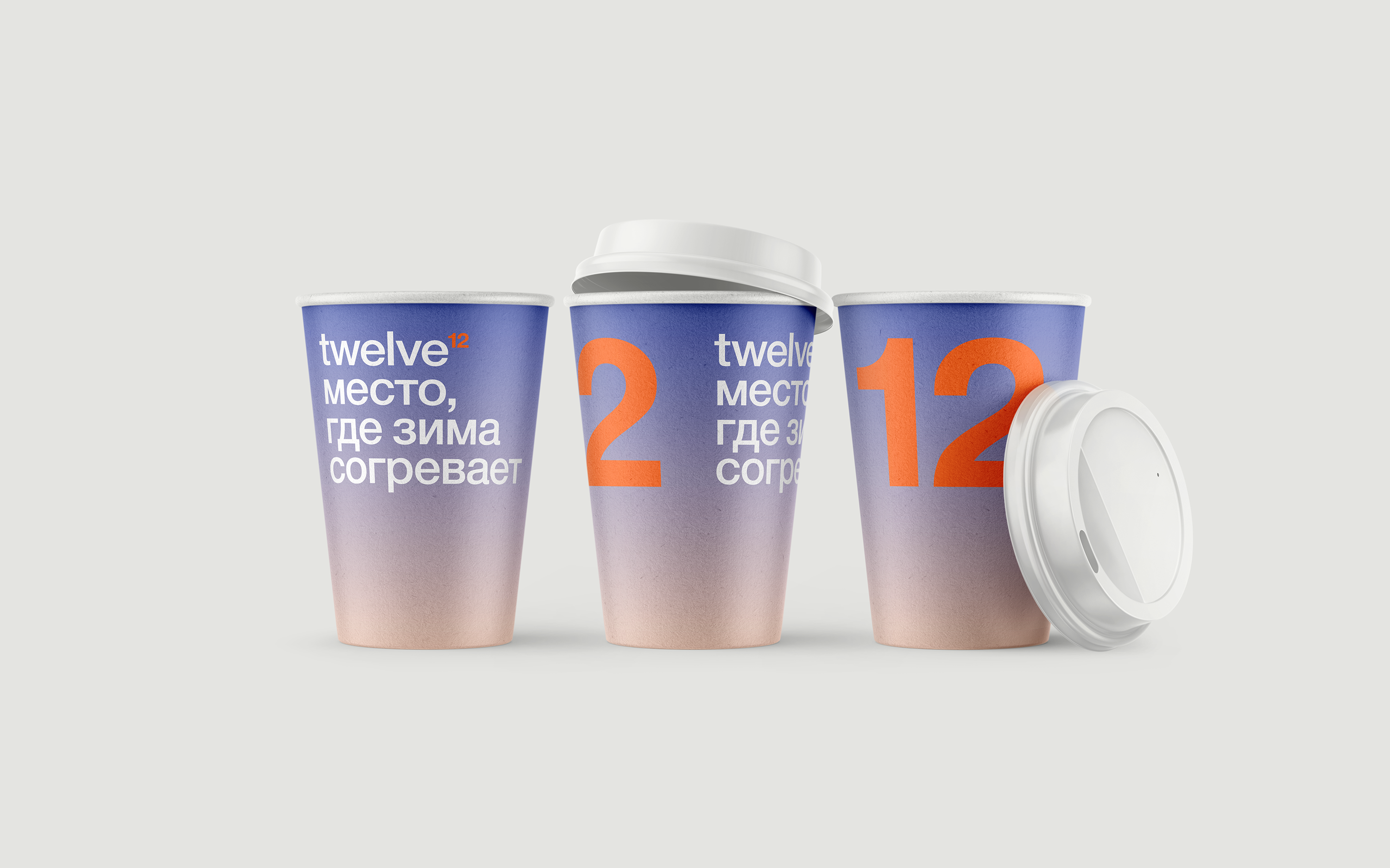 twelve¹² brand identity — Изображение №8 — Брендинг на Dprofile