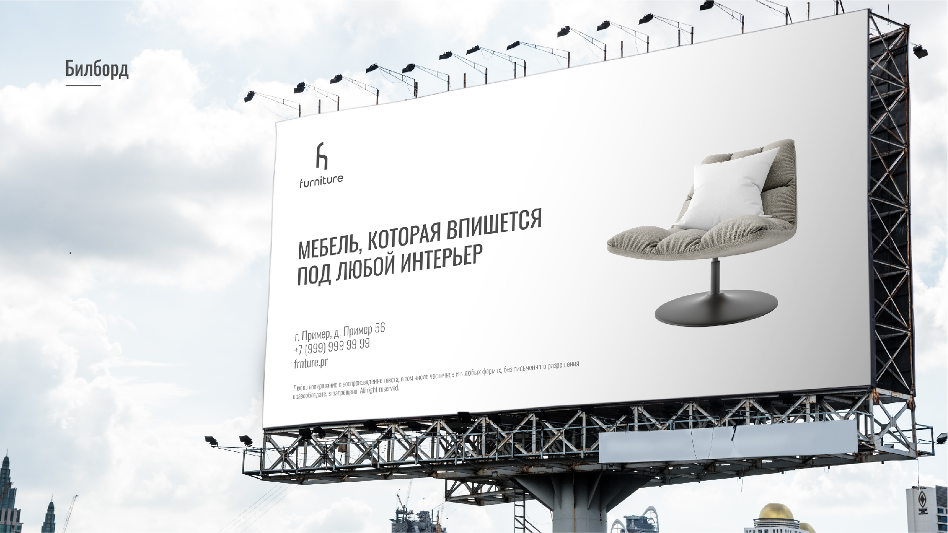 furniture — Изображение №18 — Брендинг, Маркетинг на Dprofile