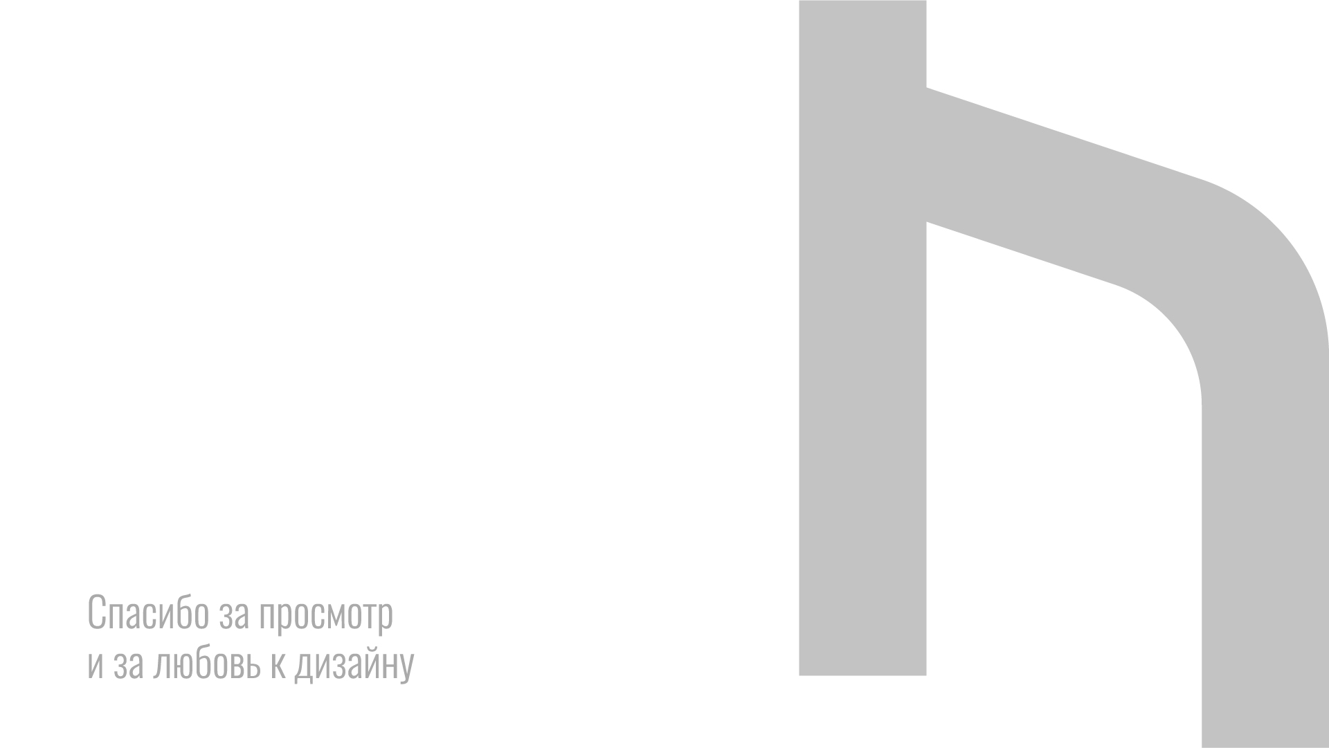 furniture — Изображение №19 — Брендинг, Маркетинг на Dprofile