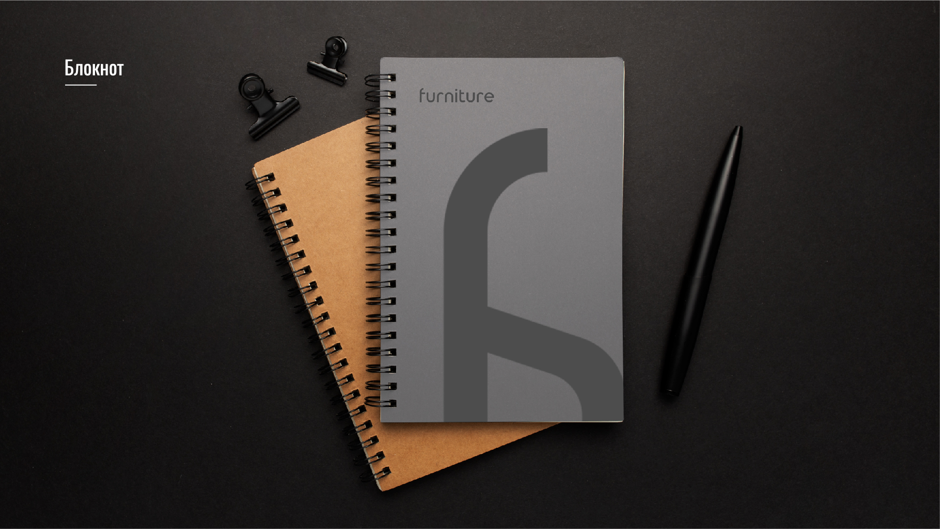 furniture — Изображение №17 — Брендинг, Маркетинг на Dprofile