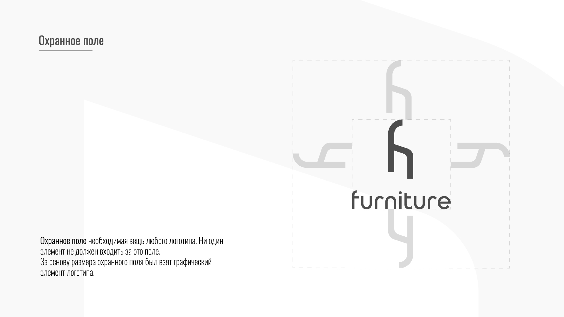 furniture — Изображение №5 — Брендинг, Маркетинг на Dprofile