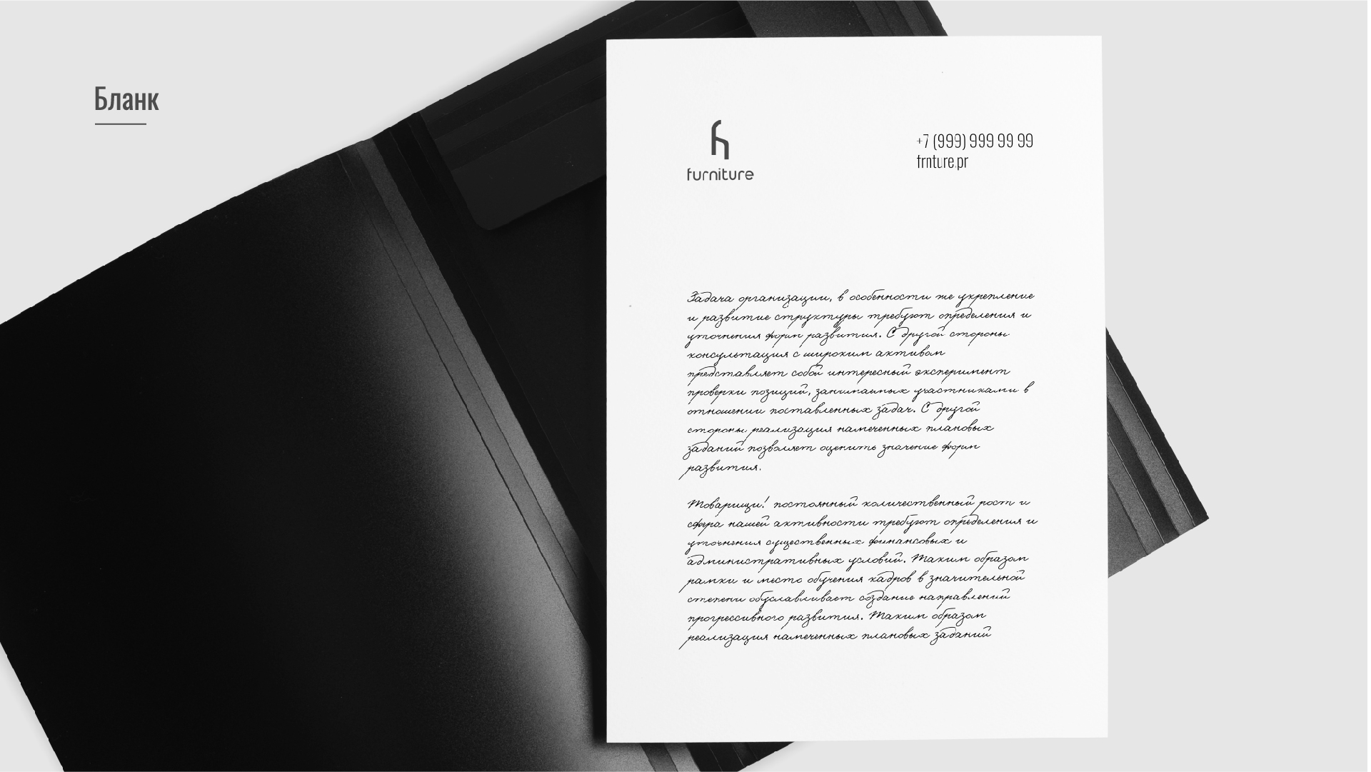 furniture — Изображение №13 — Брендинг, Маркетинг на Dprofile