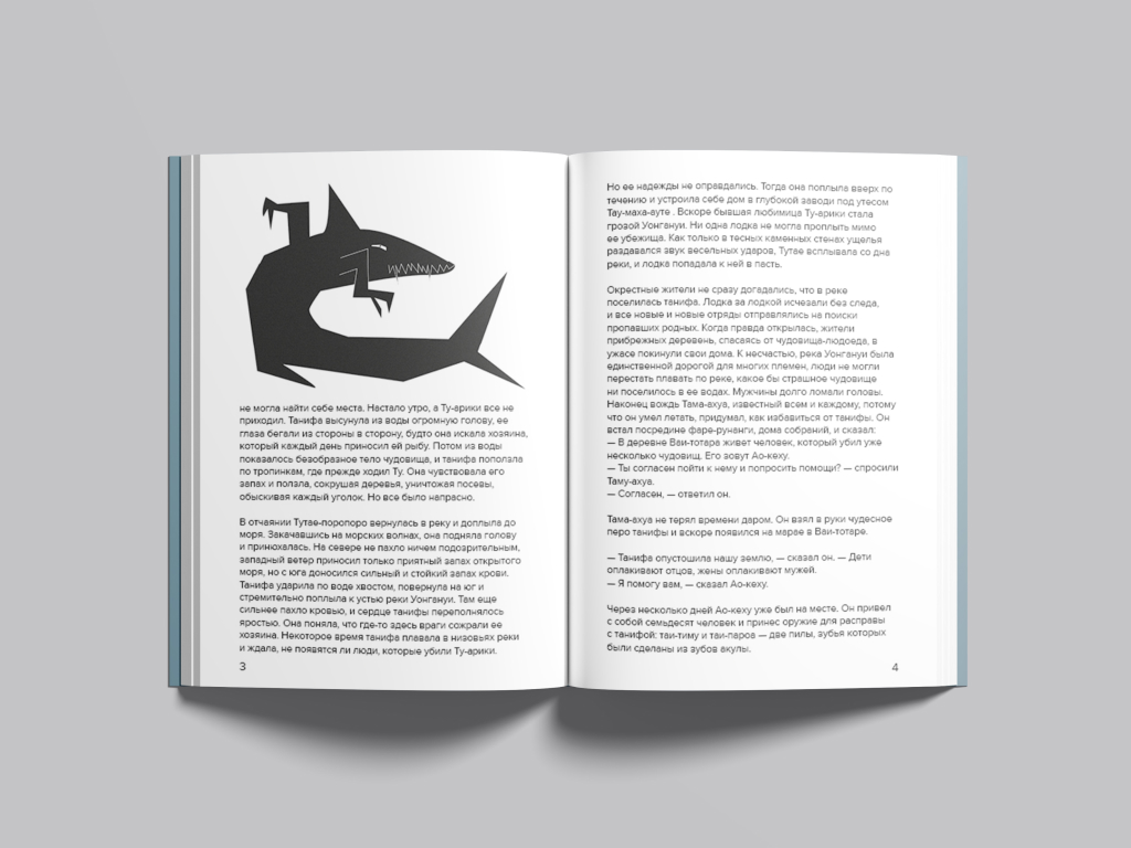 Ручная танифа — Изображение №3 — Иллюстрация, Графика на Dprofile