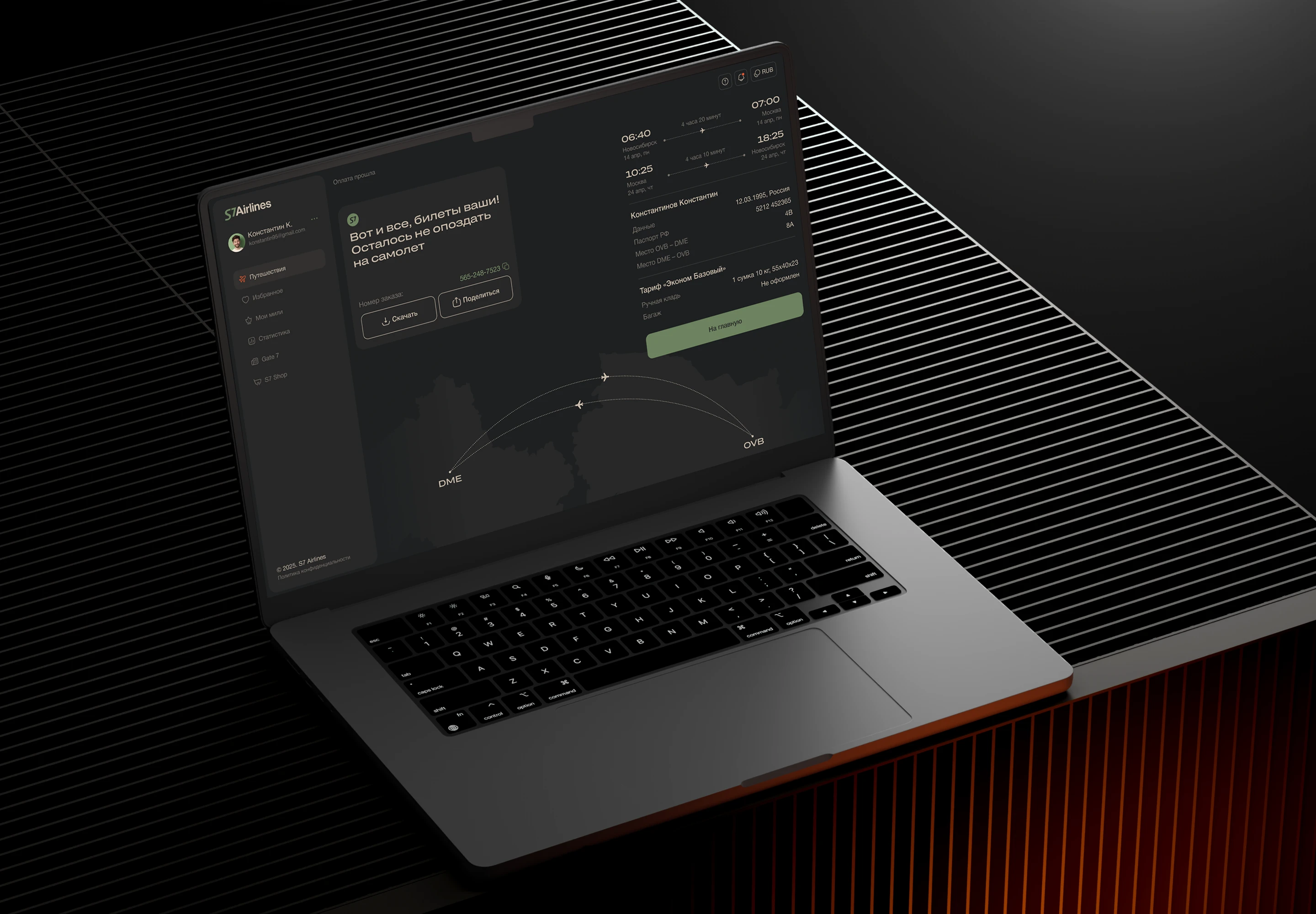S7 Airlines | UX/UI | Interface redesign — Изображение №10 — Интерфейсы, 3D на Dprofile