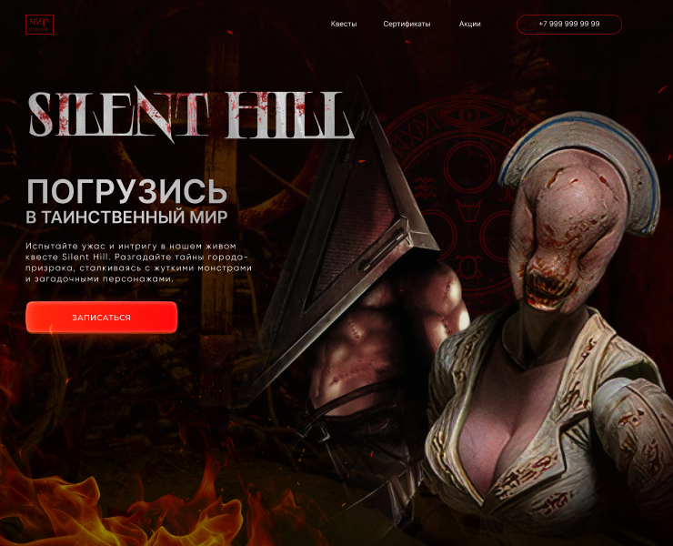 Первый экран лендинга — Интерфейсы, Брендинг на Dprofile