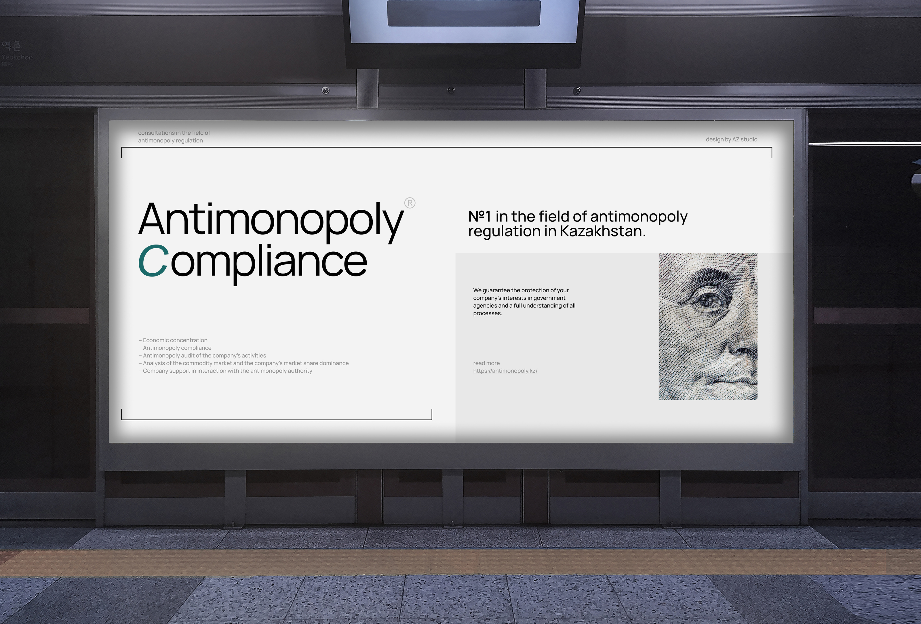 Antimonopoly Compliance — Изображение №15 — Графика, Интерфейсы на Dprofile