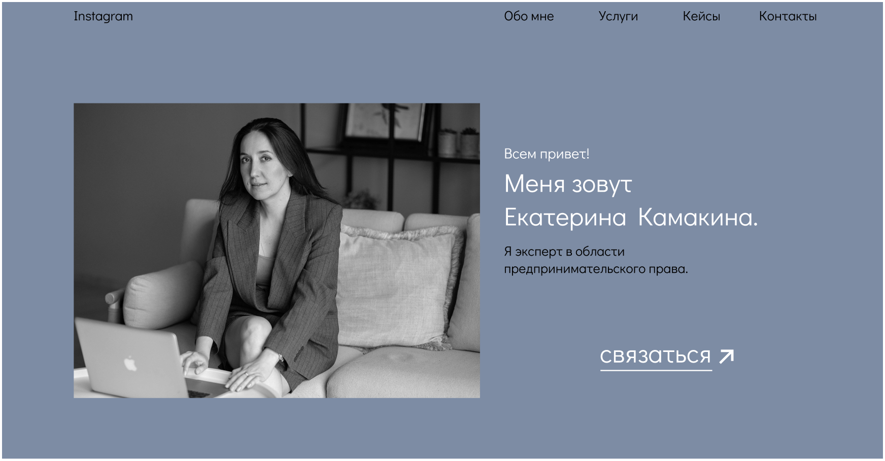 Ekaterina Kamakina Personal landing page — Интерфейсы, Брендинг, Анимация на Dprofile