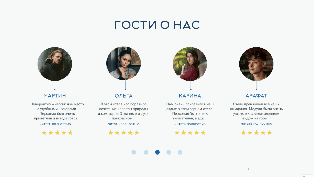 Eco-hotel LEAPRUS | Website redesign | UX/UI — Изображение №8 — Интерфейсы, Анимация на Dprofile