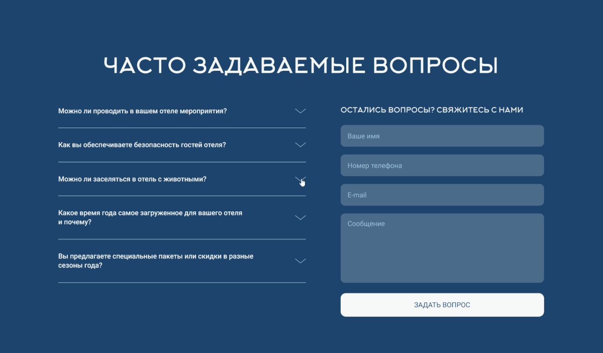 Eco-hotel LEAPRUS | Website redesign | UX/UI — Изображение №11 — Интерфейсы, Анимация на Dprofile