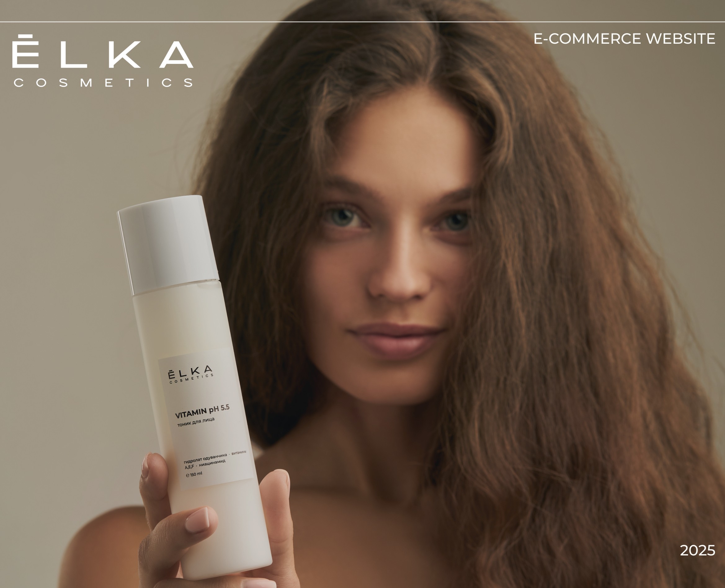 Онлайн-магазин для бренда косметики | E-commerce website — Интерфейсы на Dprofile