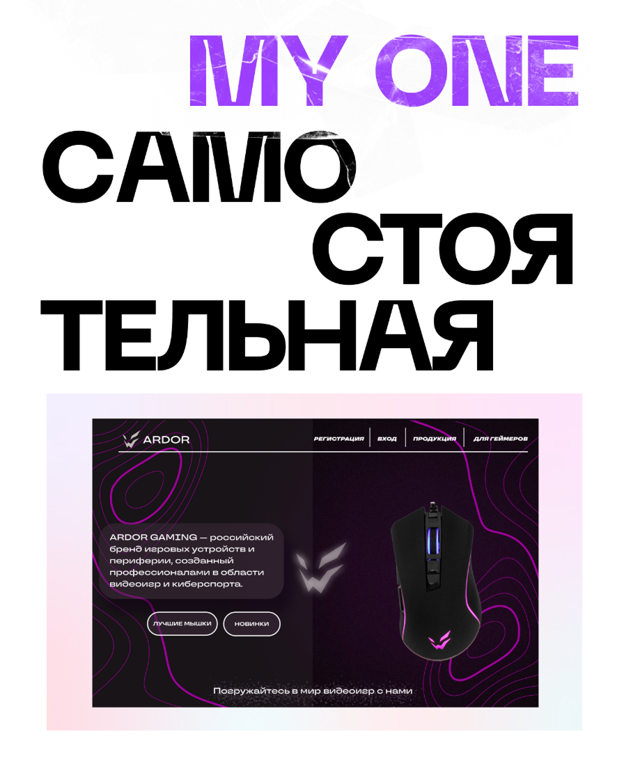Yudaev.School — Изображение №3 — Брендинг на Dprofile