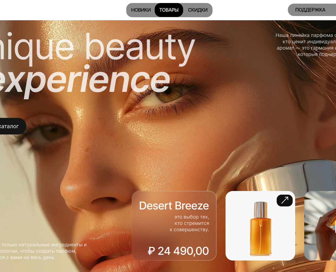 yudaev/school / branding — Интерфейсы, Брендинг на Dprofile