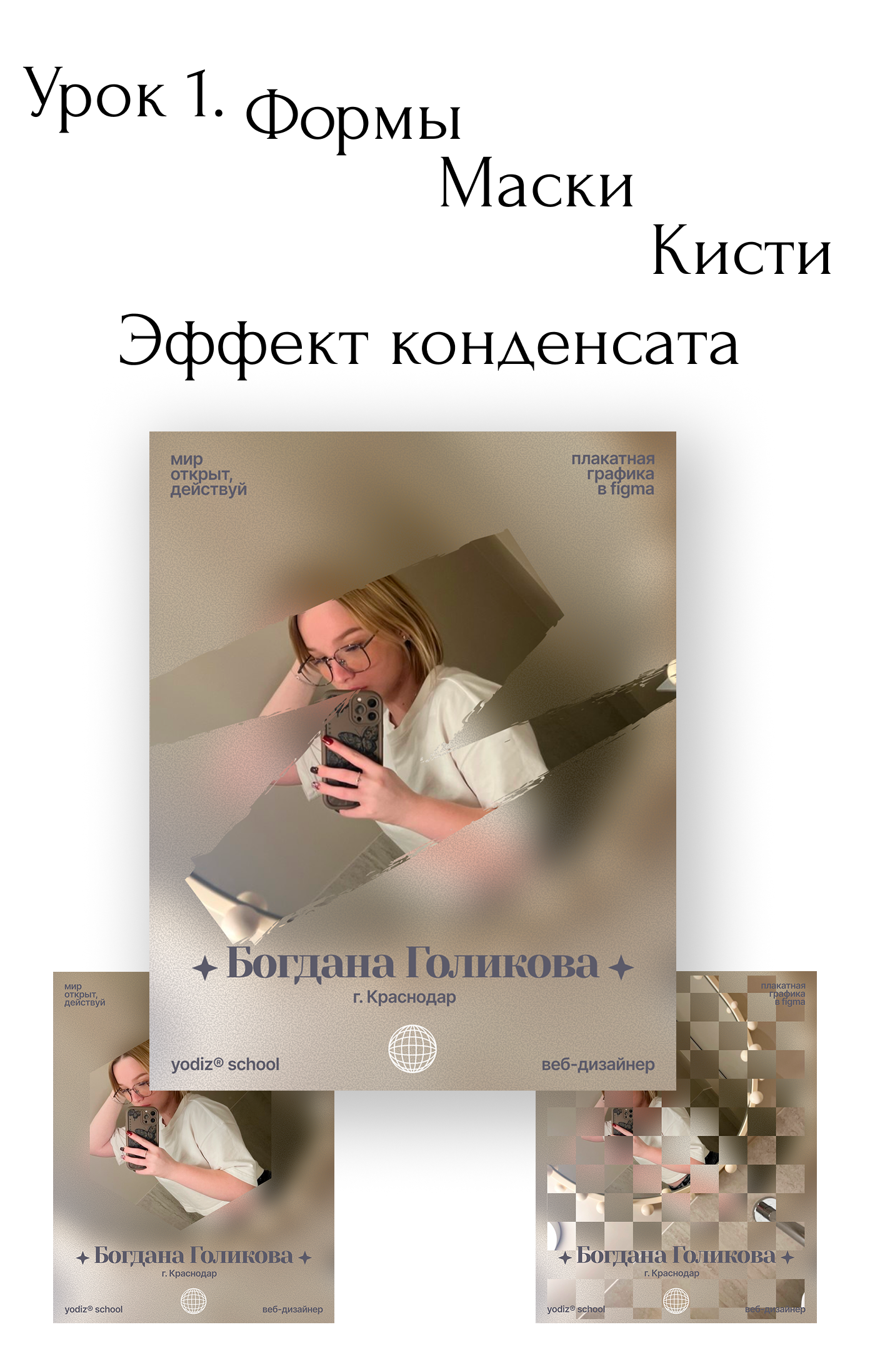 Плакатная графика с yodiz — Изображение №2 — Брендинг, Маркетинг на Dprofile