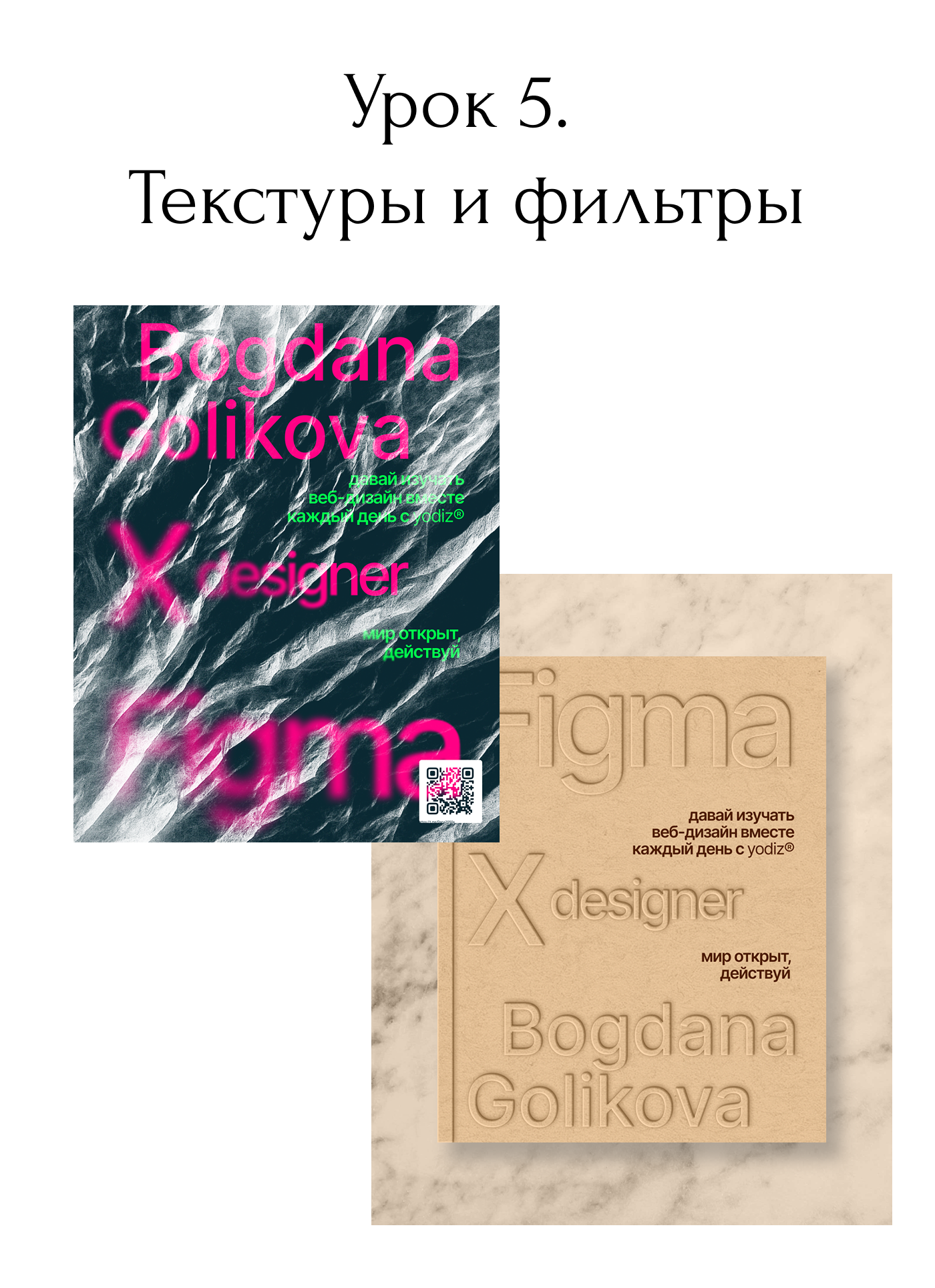 Плакатная графика с yodiz — Изображение №6 — Брендинг, Маркетинг на Dprofile