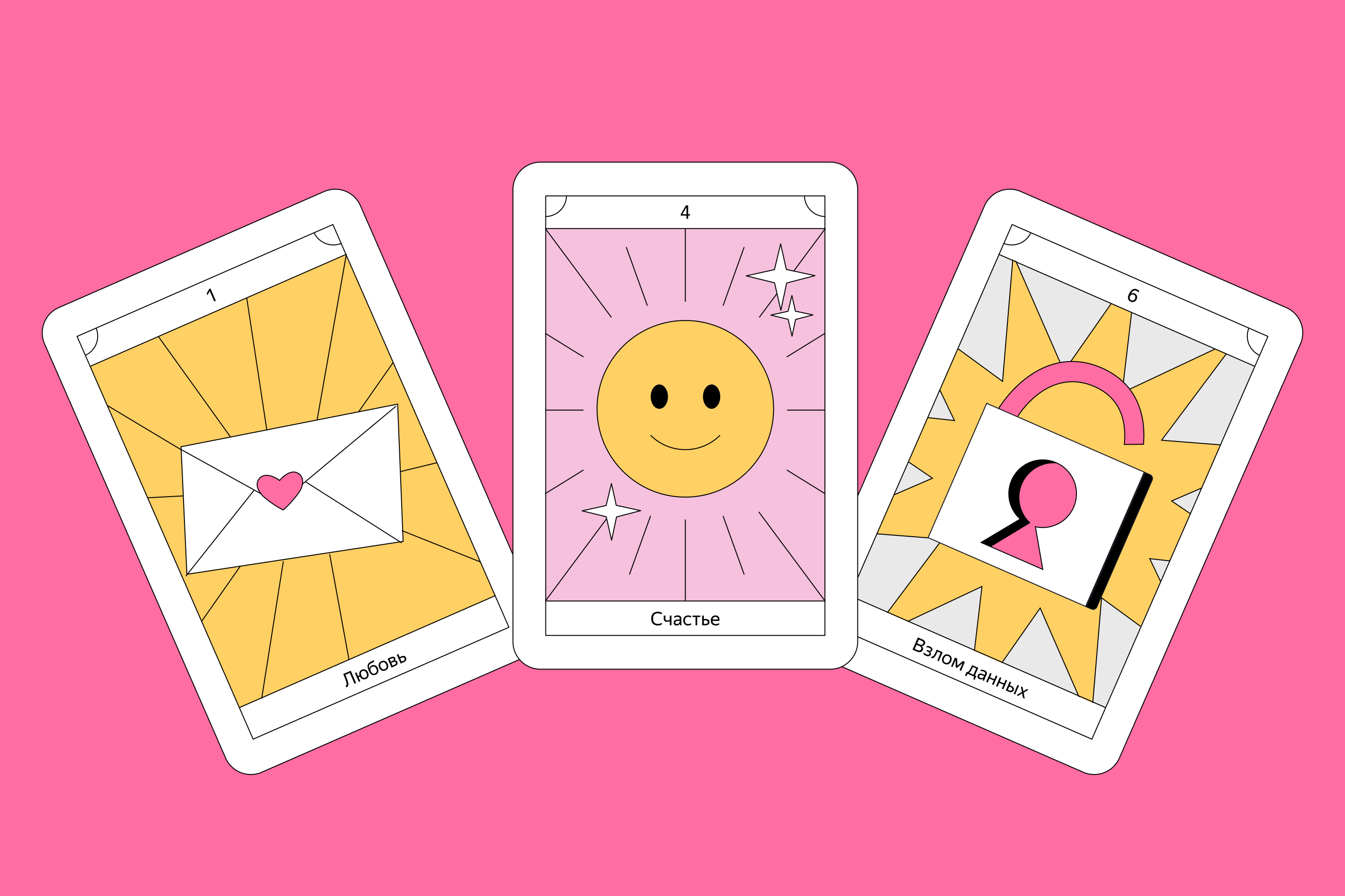 Яндекс Практикум | Иллюстрации & Дизайн персонажей — Изображение №10 — Иллюстрация на Dprofile