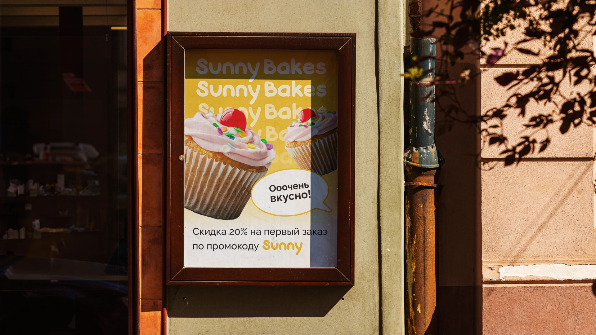 SunneBakes | Разработка логотипа — Изображение №12 — Брендинг на Dprofile