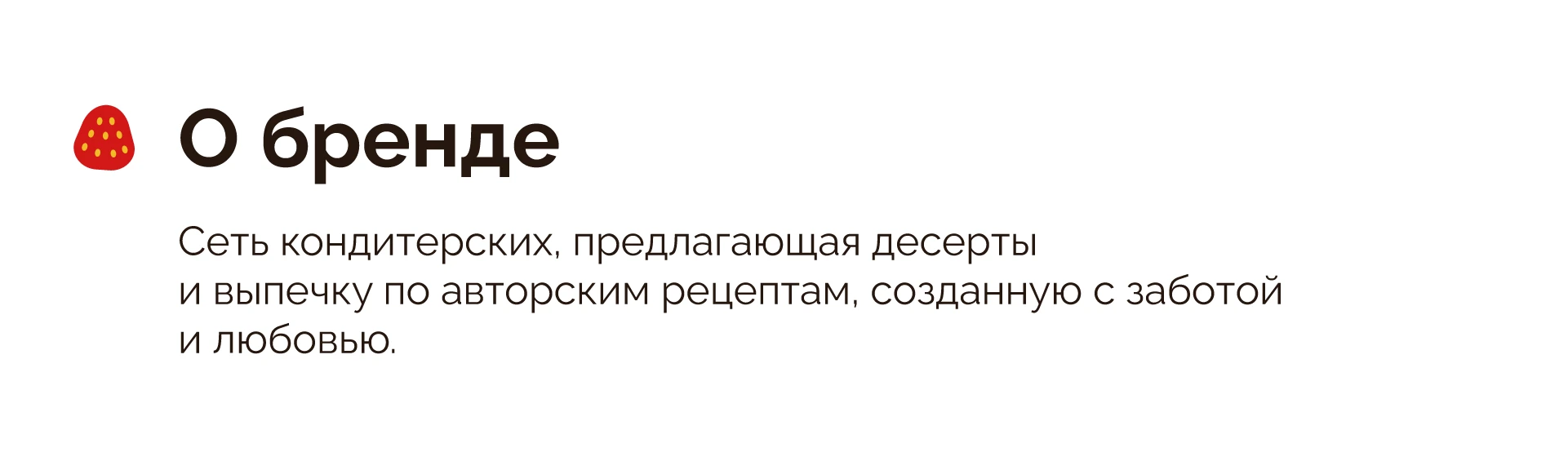 SunneBakes | Разработка логотипа — Изображение №2 — Брендинг на Dprofile