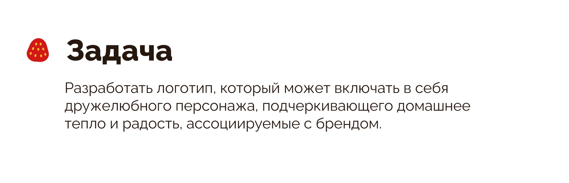 SunneBakes | Разработка логотипа — Изображение №3 — Брендинг на Dprofile