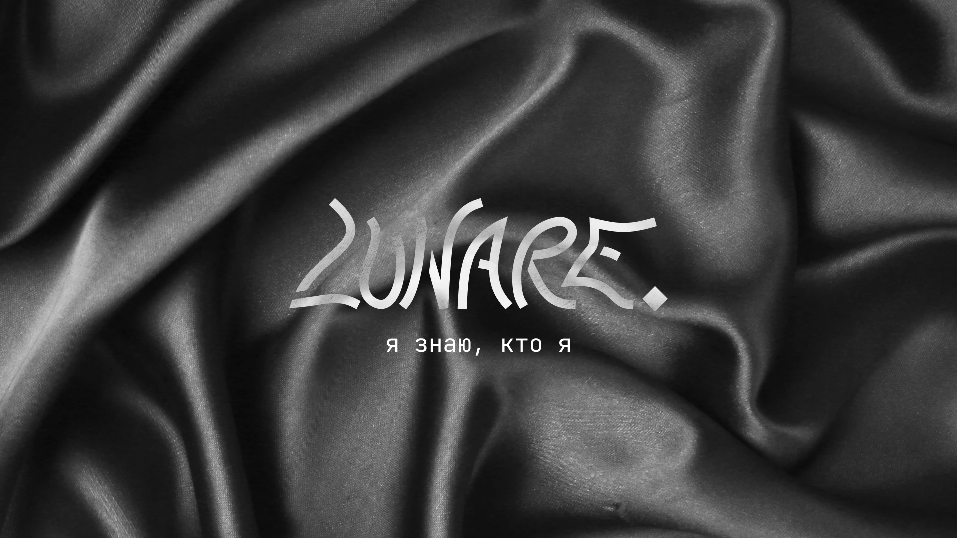 Lunare | Логотип | Фирменный стиль — Изображение №1 — Брендинг на Dprofile