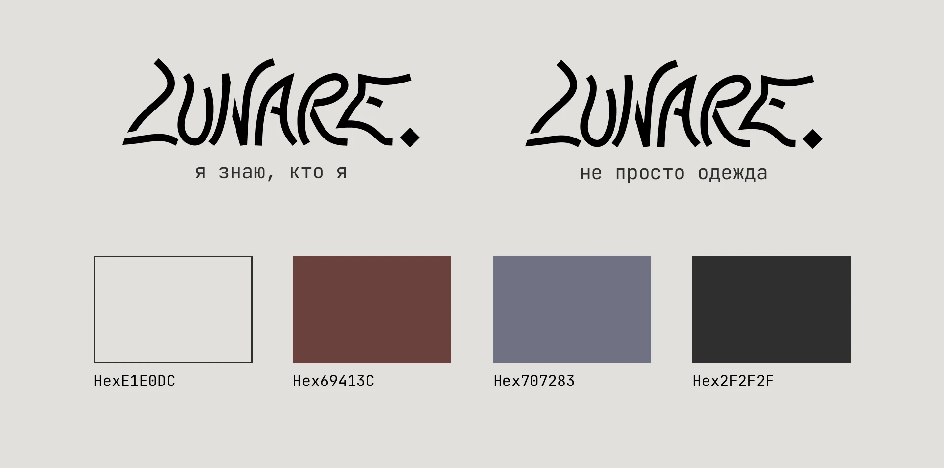 Lunare | Логотип | Фирменный стиль — Изображение №3 — Брендинг на Dprofile