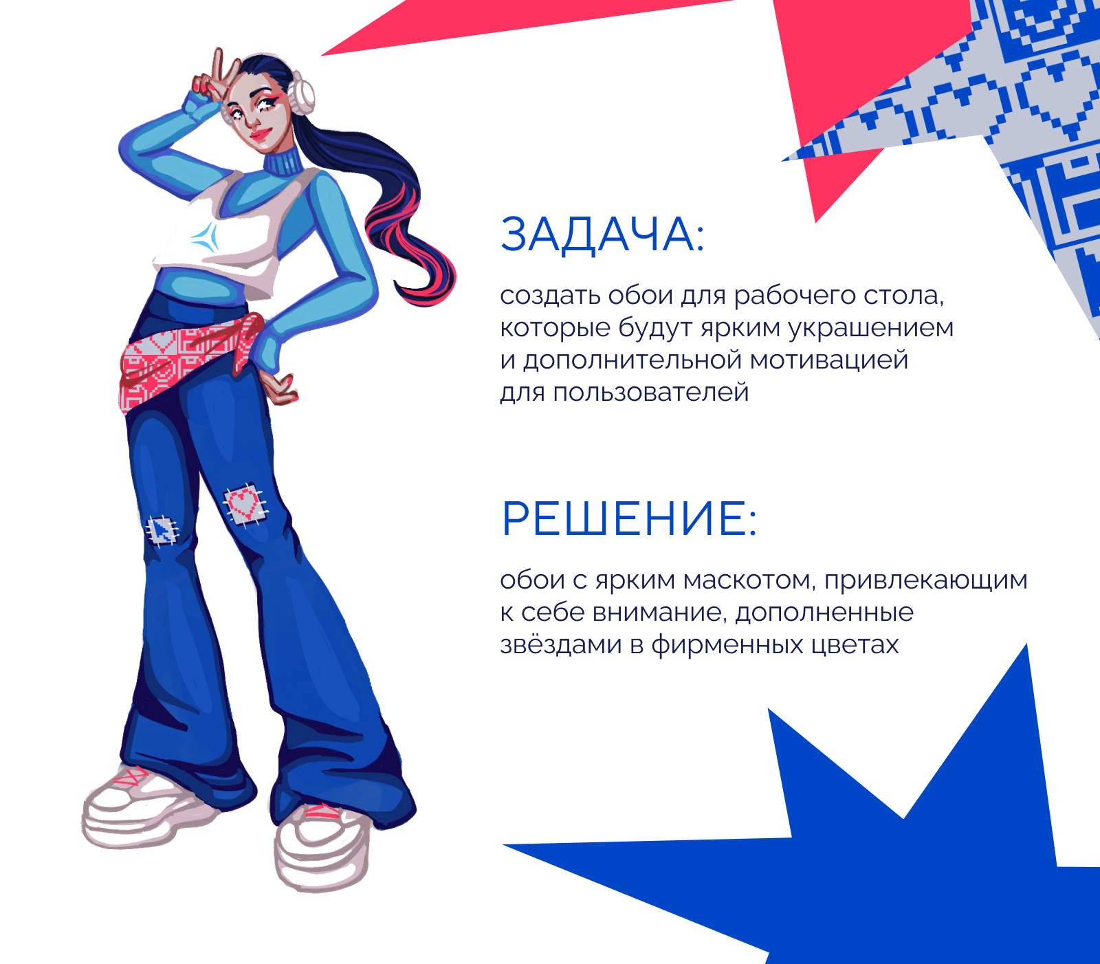 COLOR IT | Обои — Изображение №2 — Иллюстрация на Dprofile