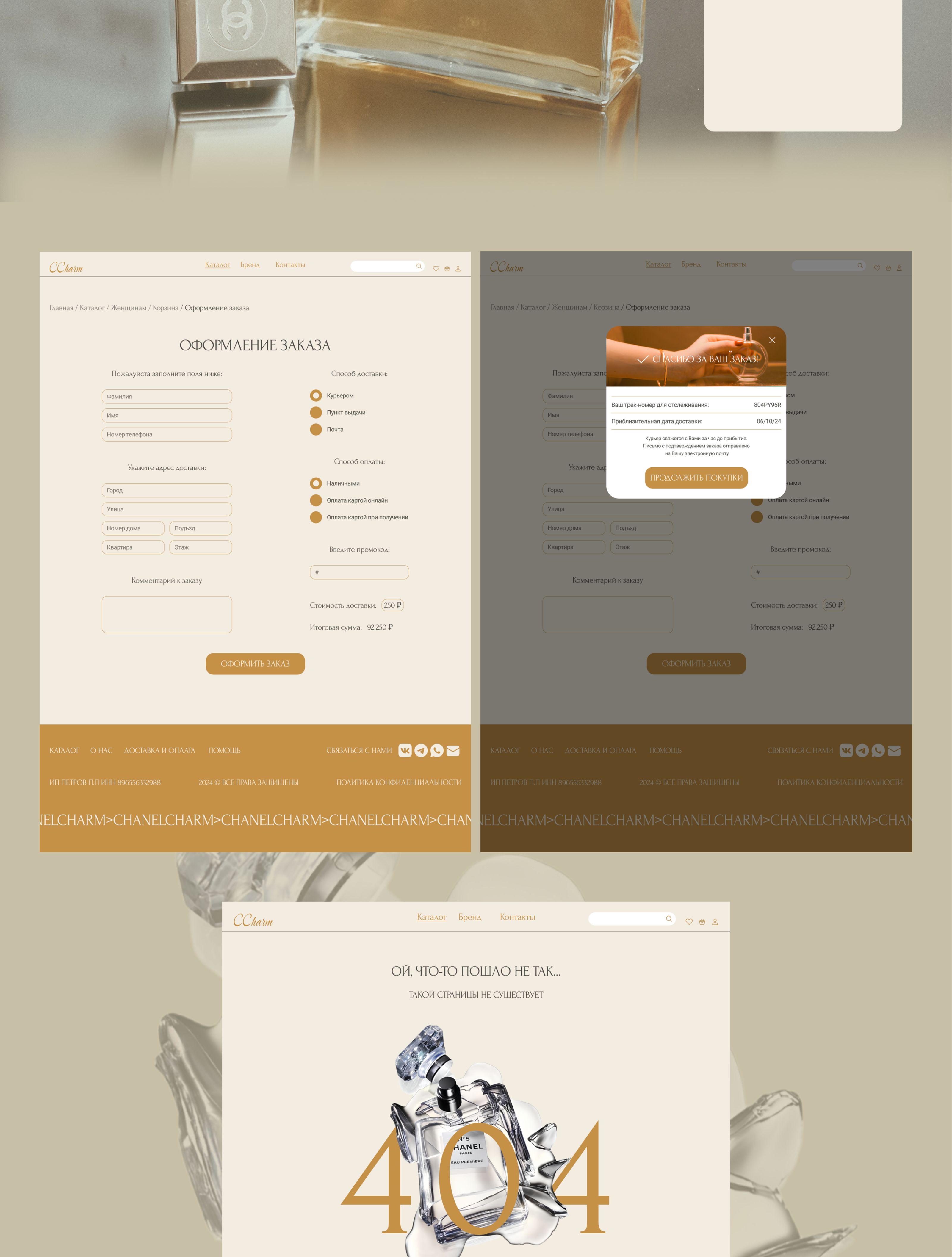 ONLINE-STORE / E-COMMERCE / WEB-DESIGN — Изображение №8 — Интерфейсы на Dprofile