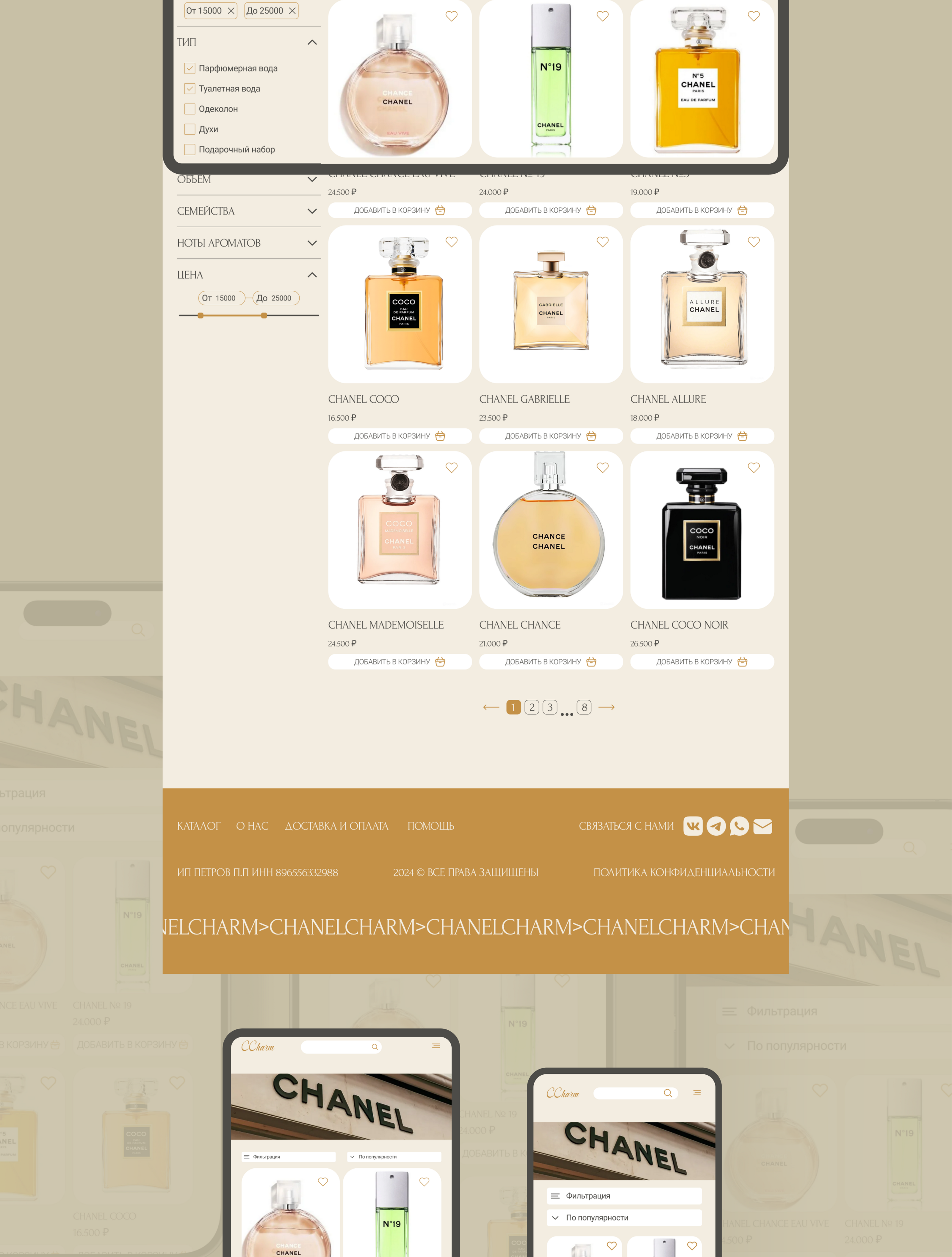 ONLINE-STORE / E-COMMERCE / WEB-DESIGN — Изображение №6 — Интерфейсы на Dprofile