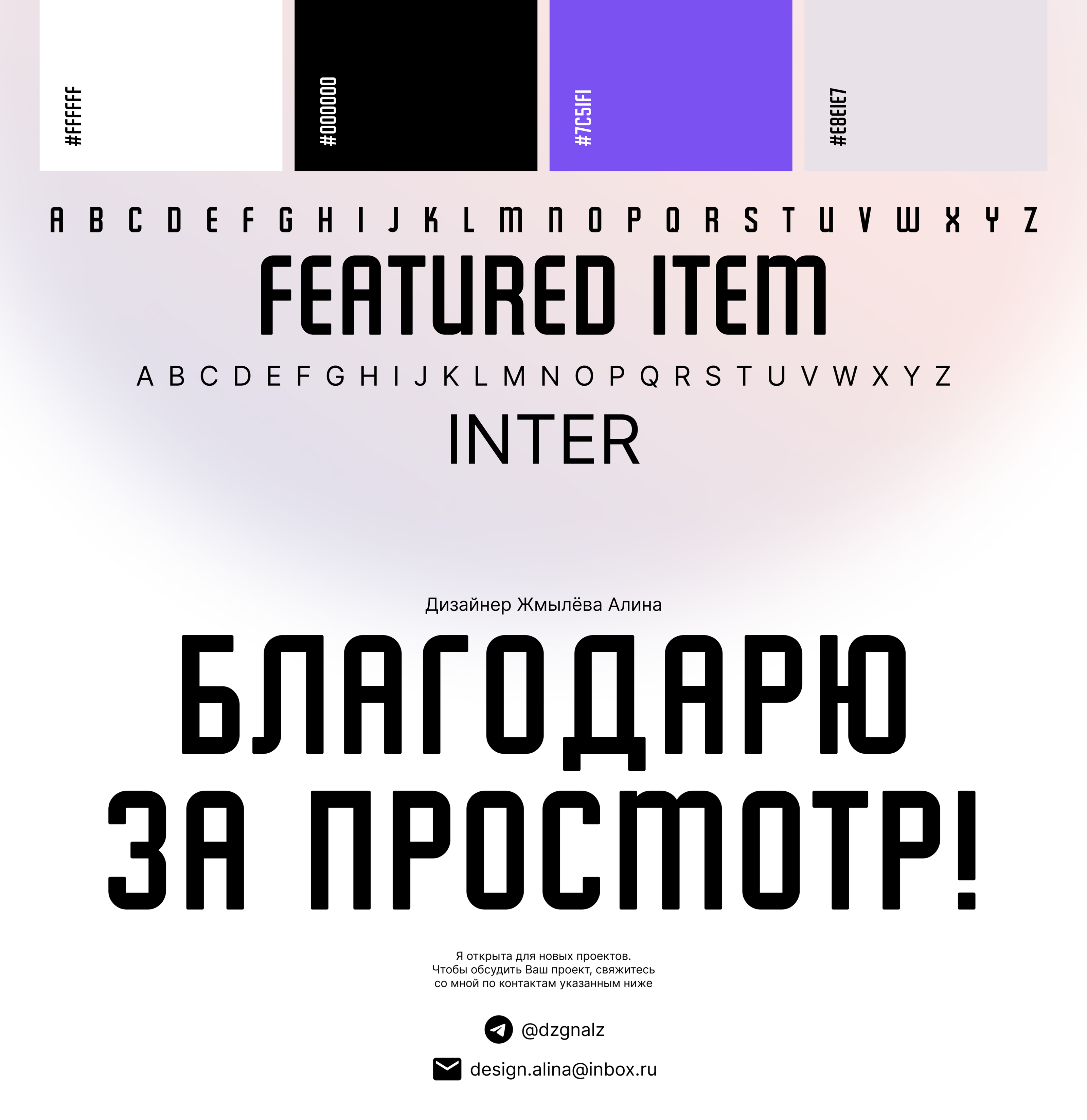 WEB-DESIGN / REDESIGN / YUDAEV SCHOOL — Изображение №6 — Интерфейсы на Dprofile